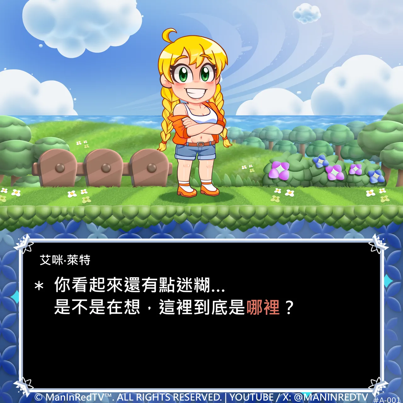 Man In Red TV page 5 full