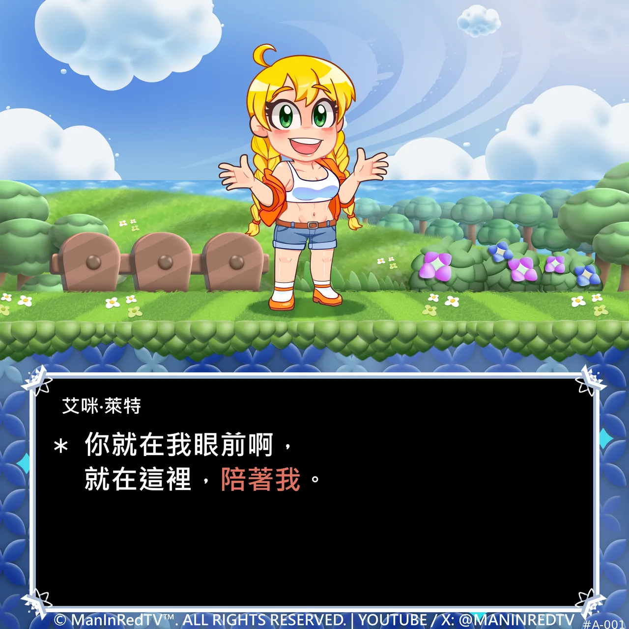 Man In Red TV page 6 full