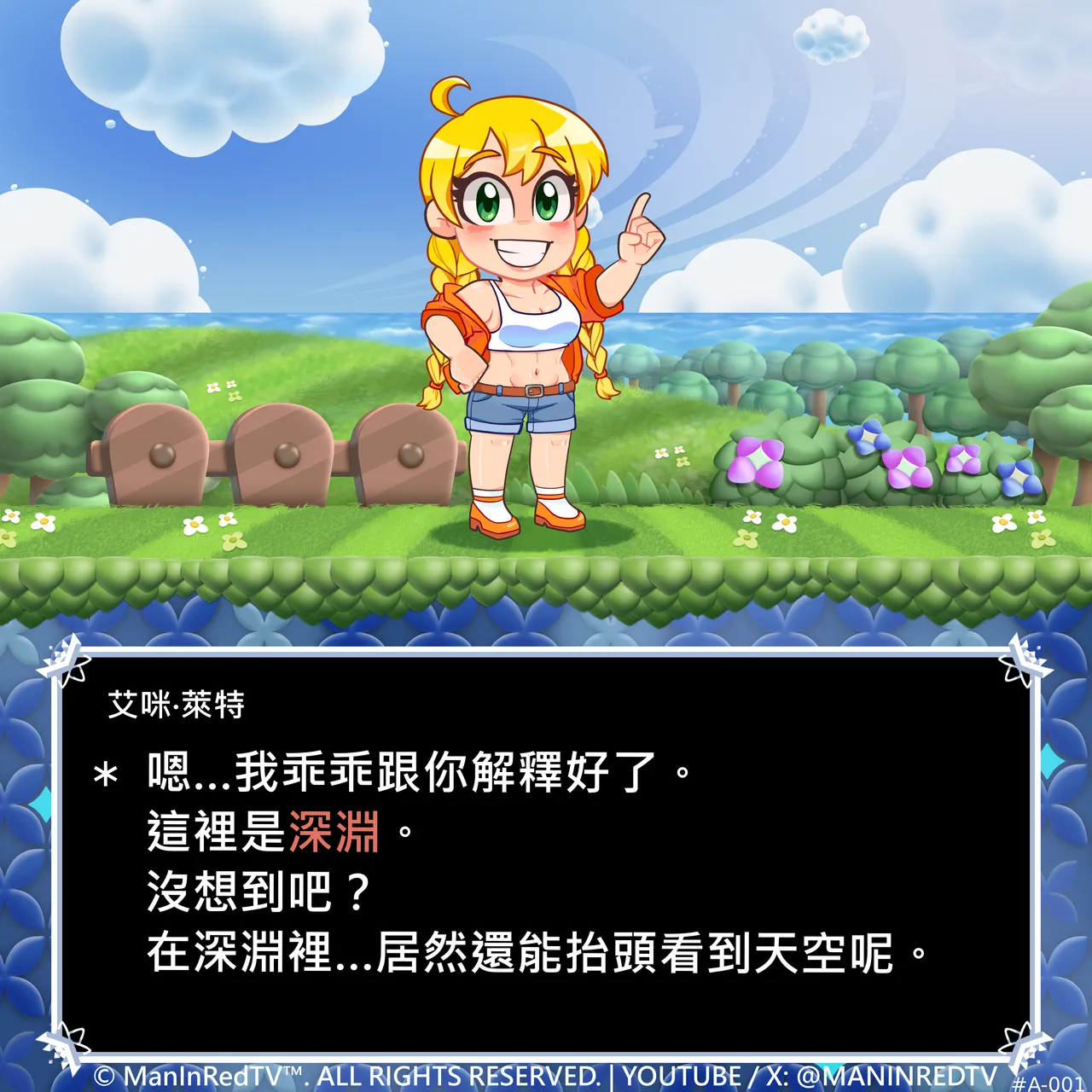 Man In Red TV page 7 full