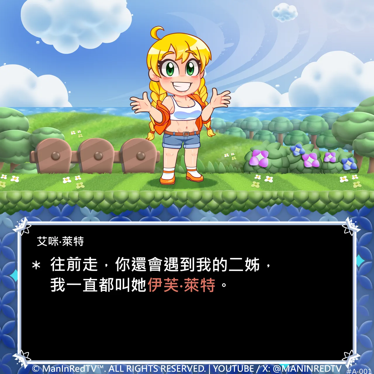 Man In Red TV page 9 full