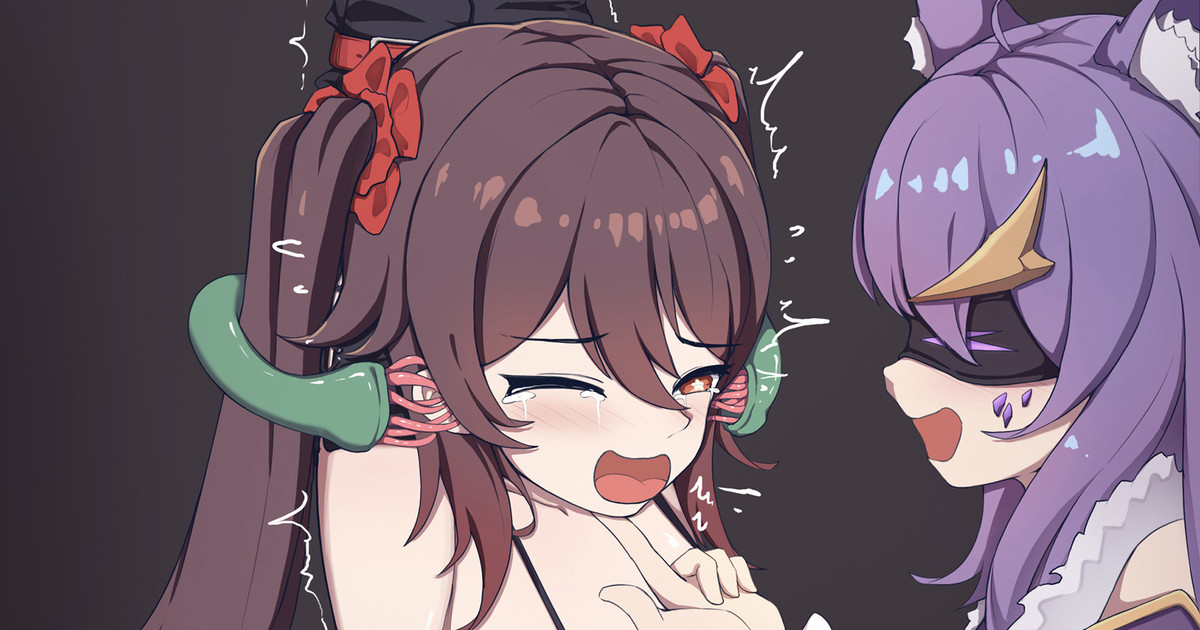 胡桃拷问 page 1 full