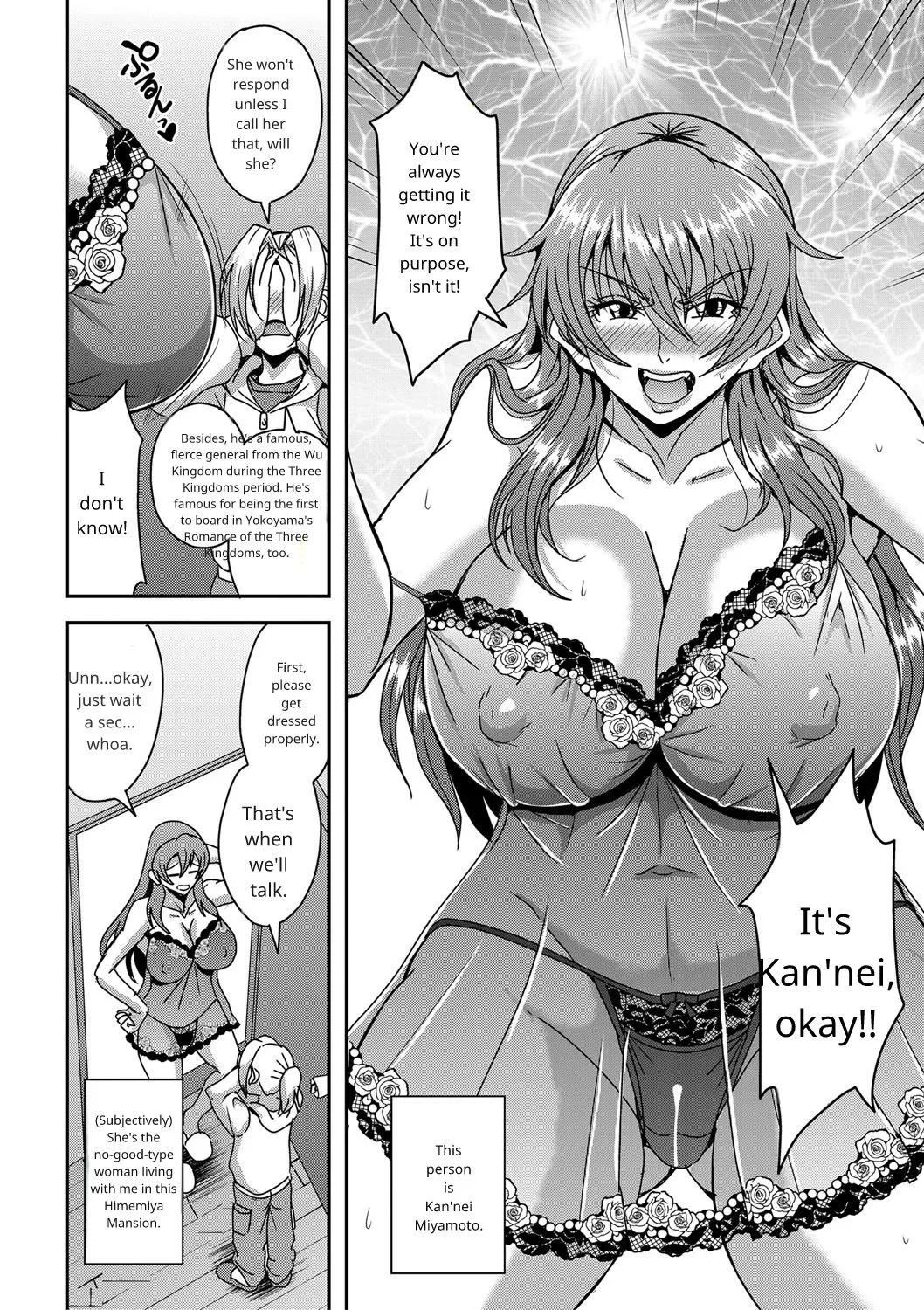 Himemiya-kan no Mama Harem 1-5 page 5 full