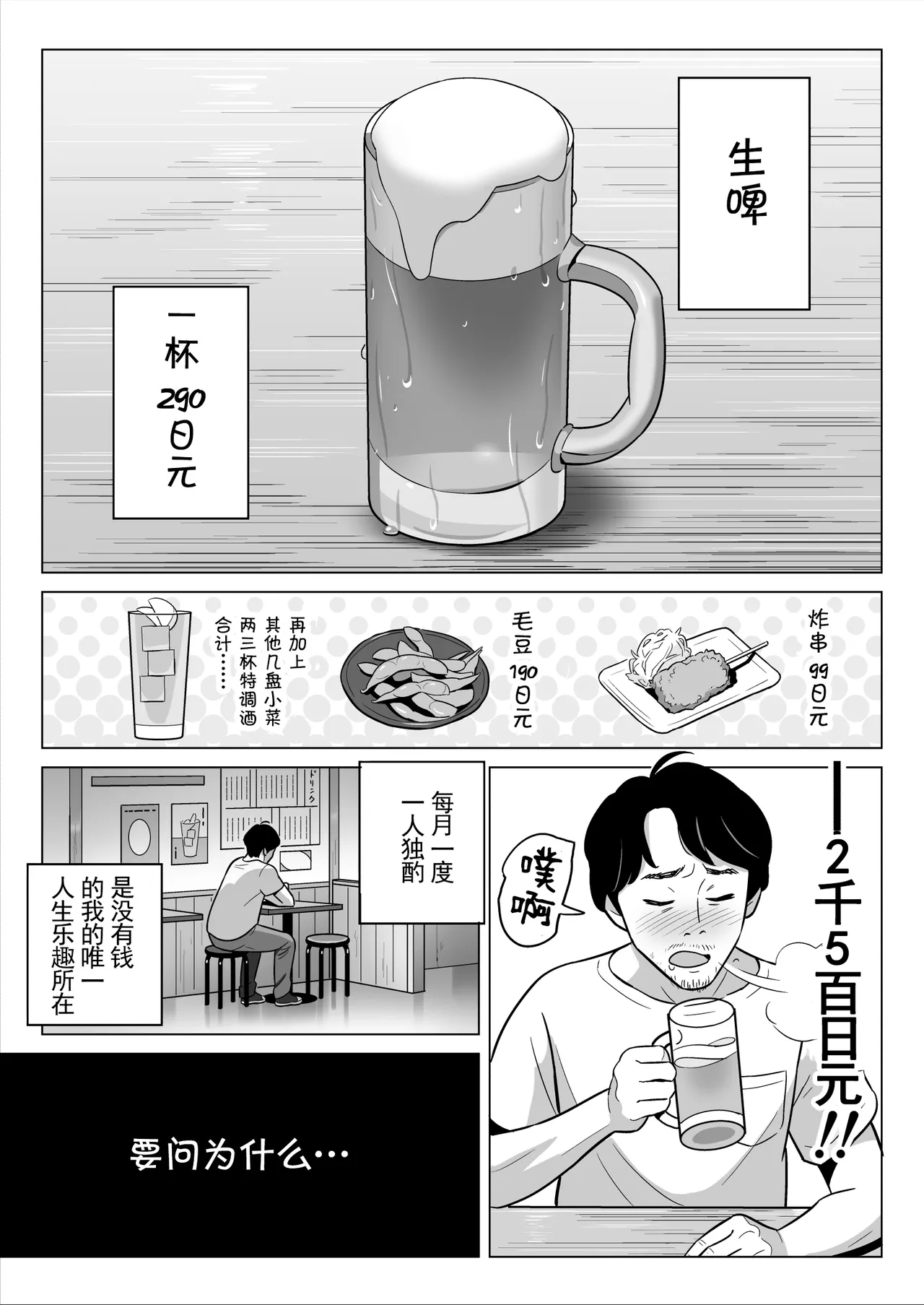 【朗報】激安風俗で大当たり引いたwww Ⅰ-Ⅳ   page 3 full