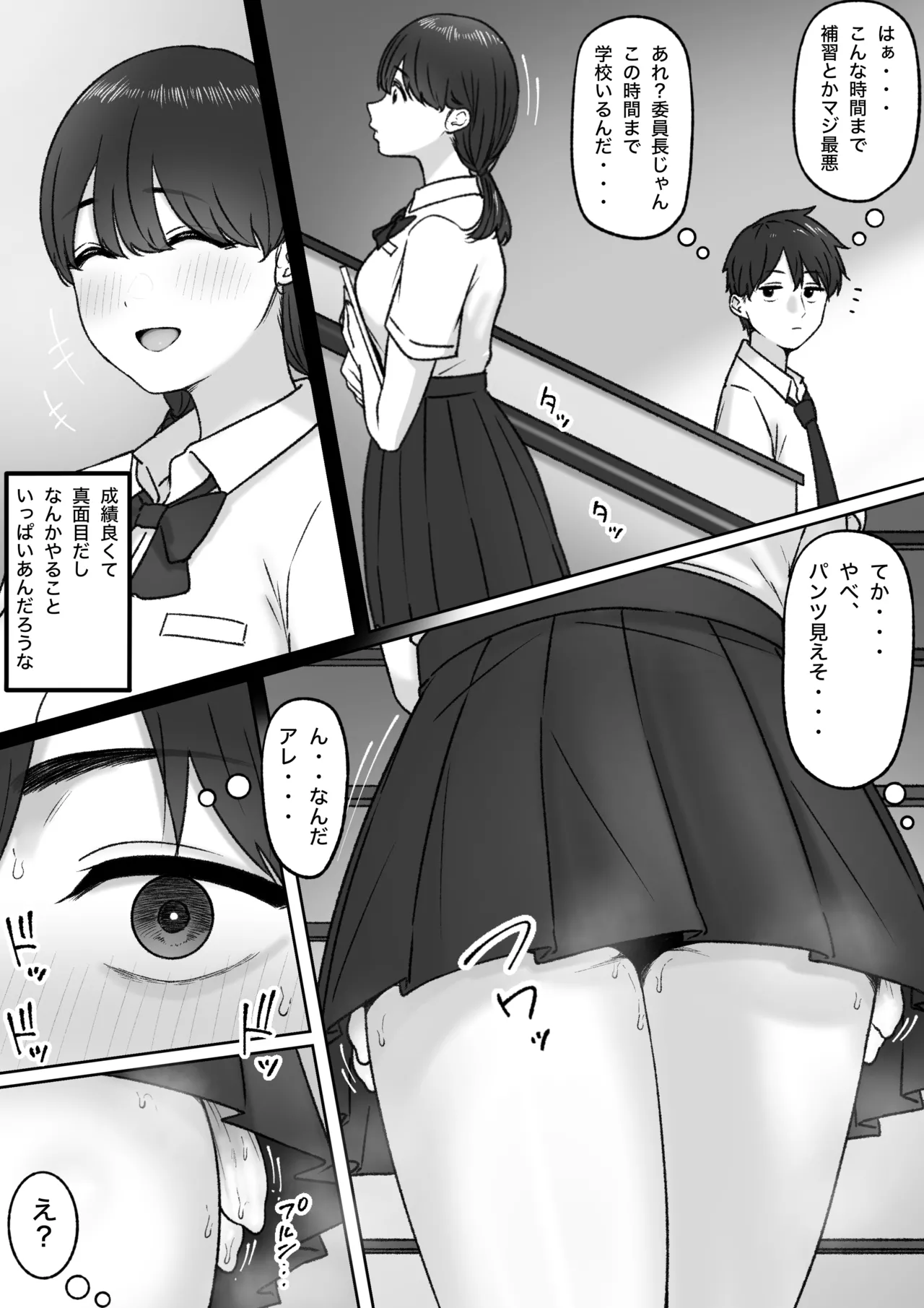 2024-08-31 page 1 full