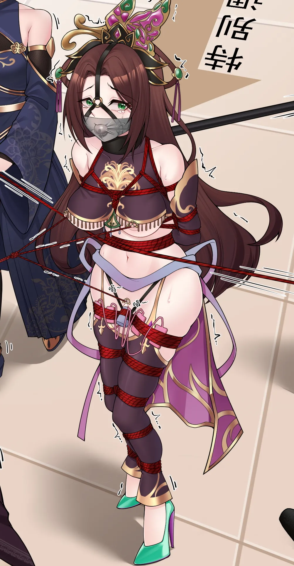 刑場に遊びに行こう~ page 1 full