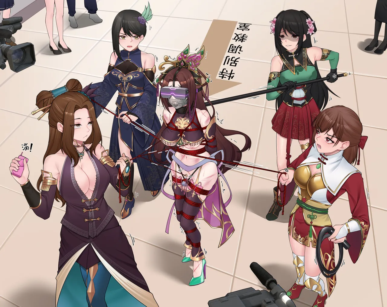 刑場に遊びに行こう~ page 4 full