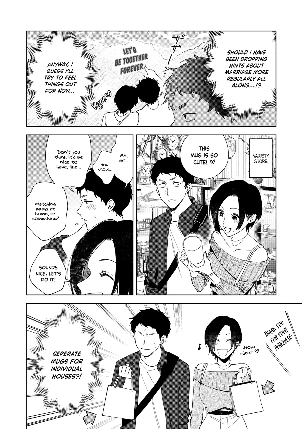 Muramata-san no Aijou Ch. 6 page 4 full