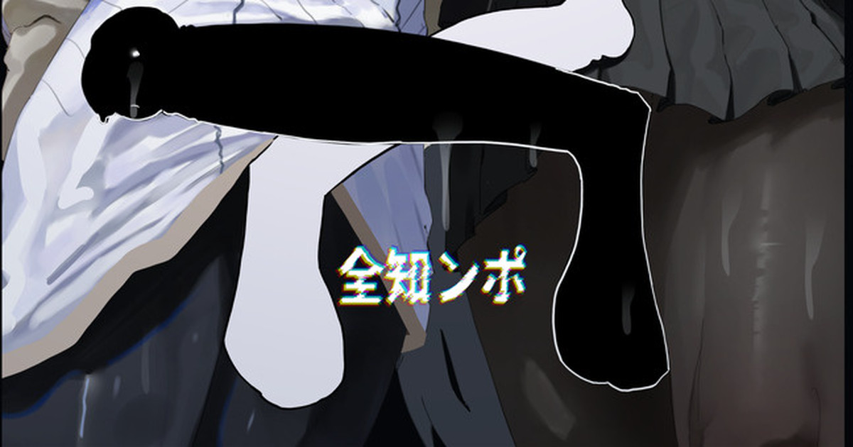 Zenchinpo page 1 full