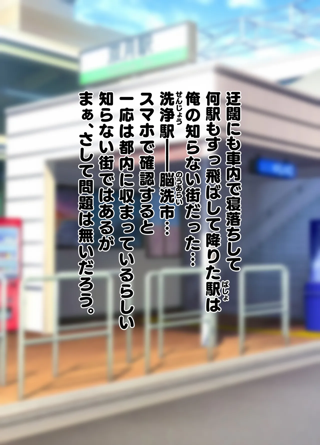 Sentakuya-san no sentakumono page 2 full