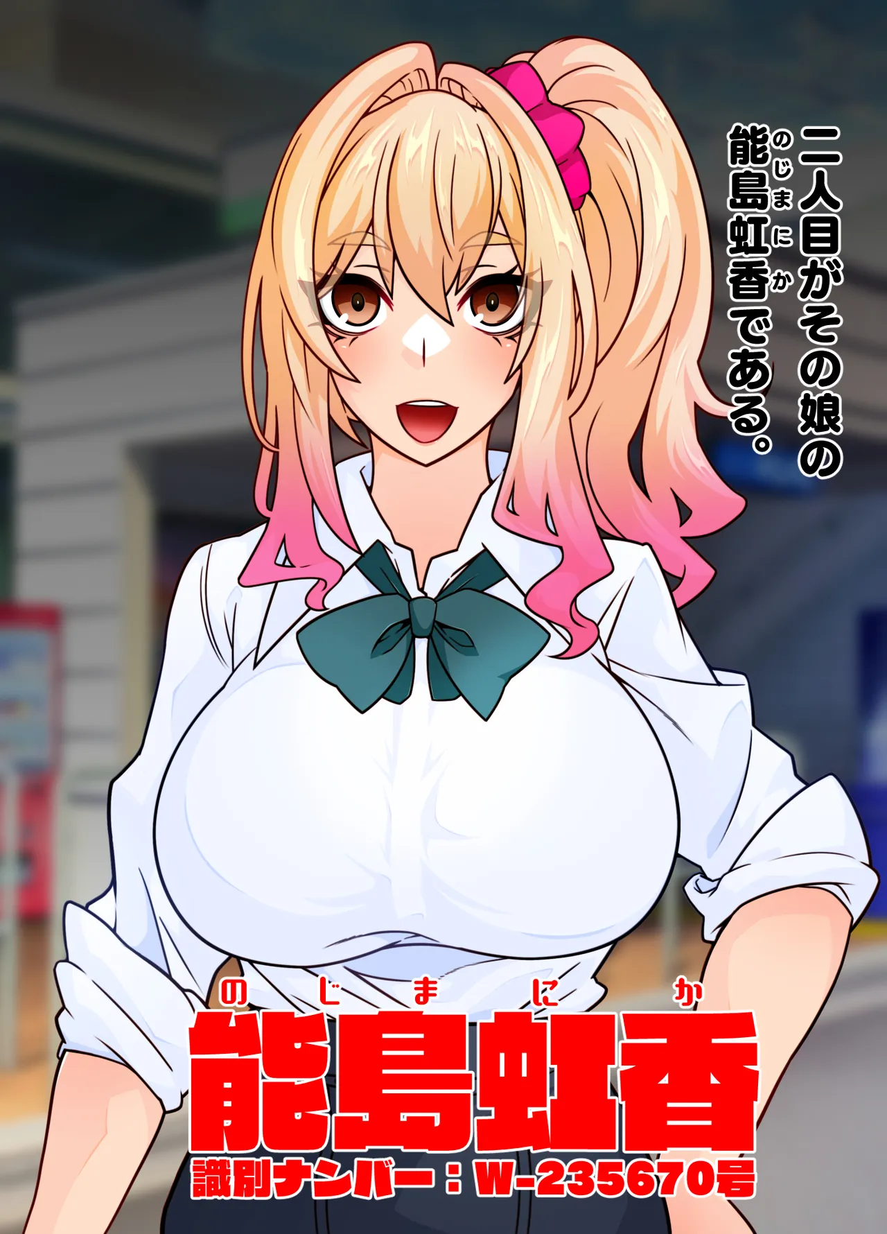 Sentakuya-san no sentakumono page 7 full