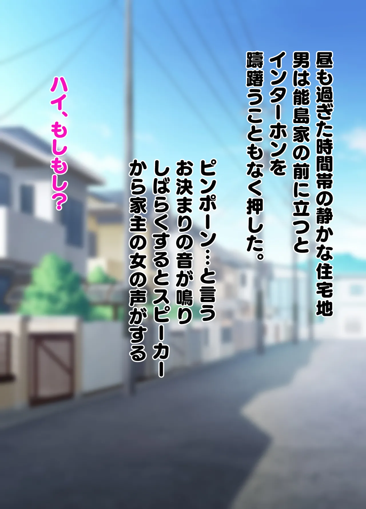 Sentakuya-san no sentakumono page 8 full