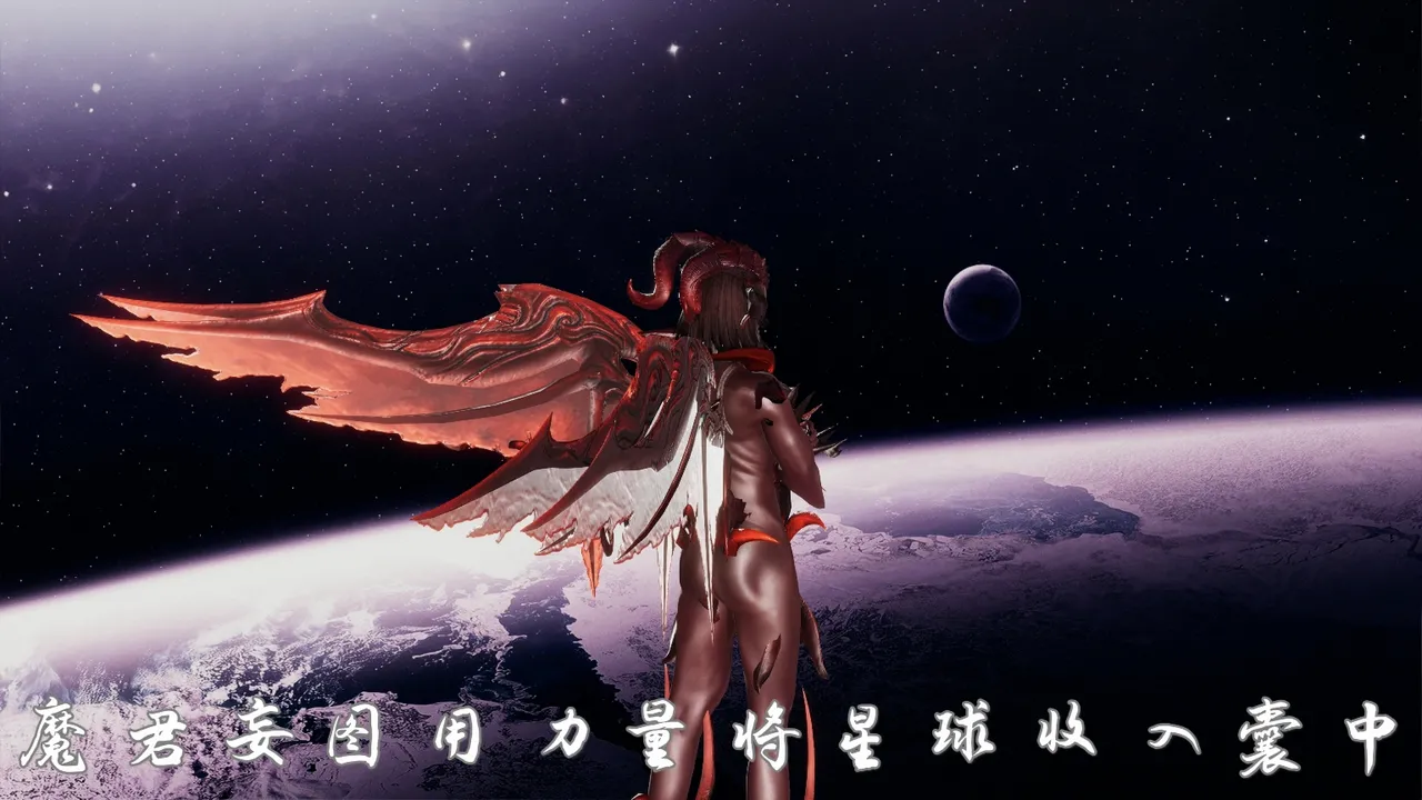 空间传说之神与罪 page 4 full