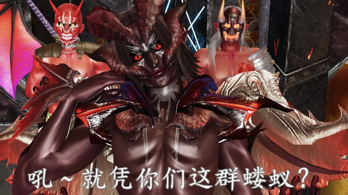 空间传说之神与罪 page 7 full