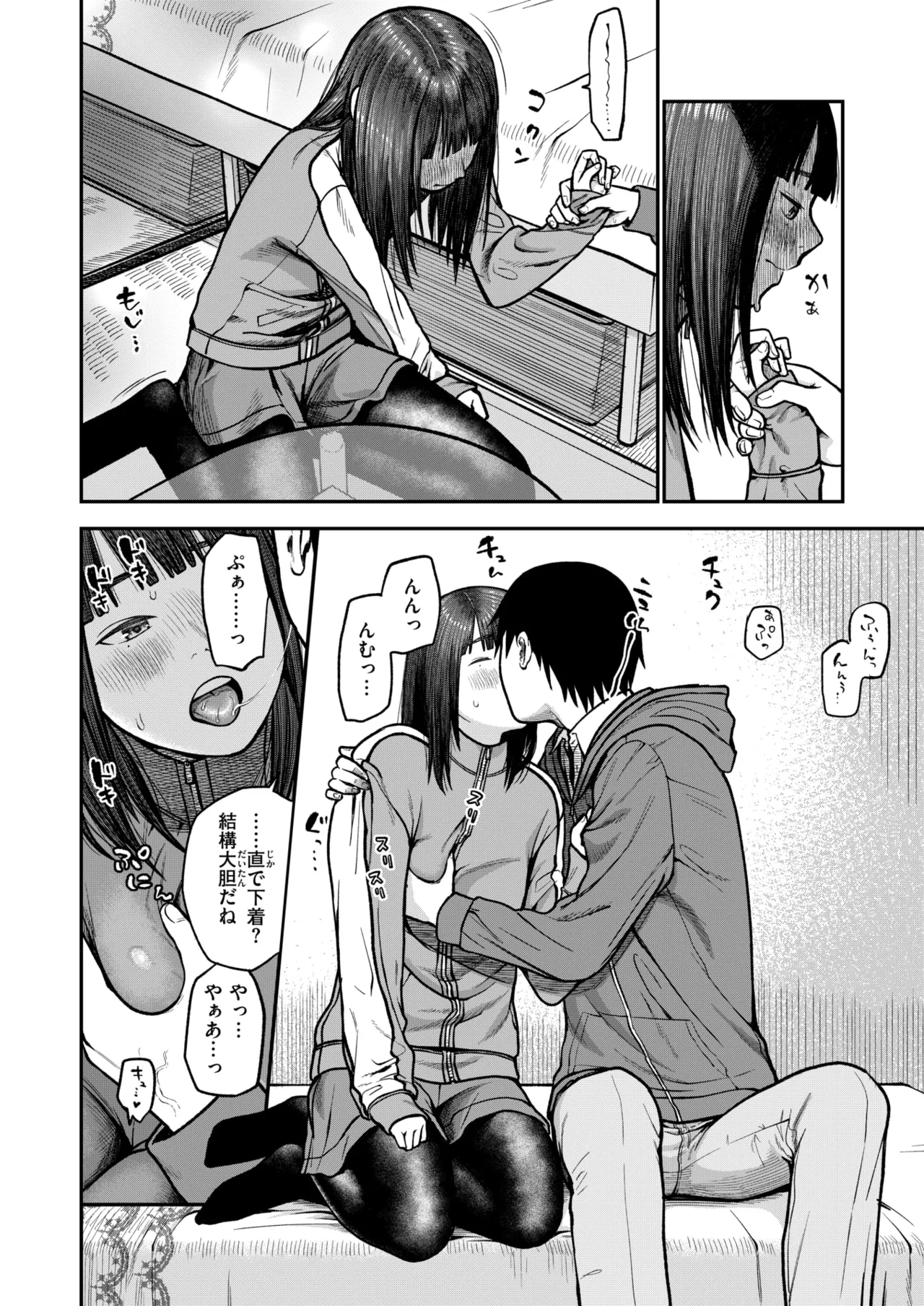 WEEKLY Kairakuten 2026 No.03 page 7 full