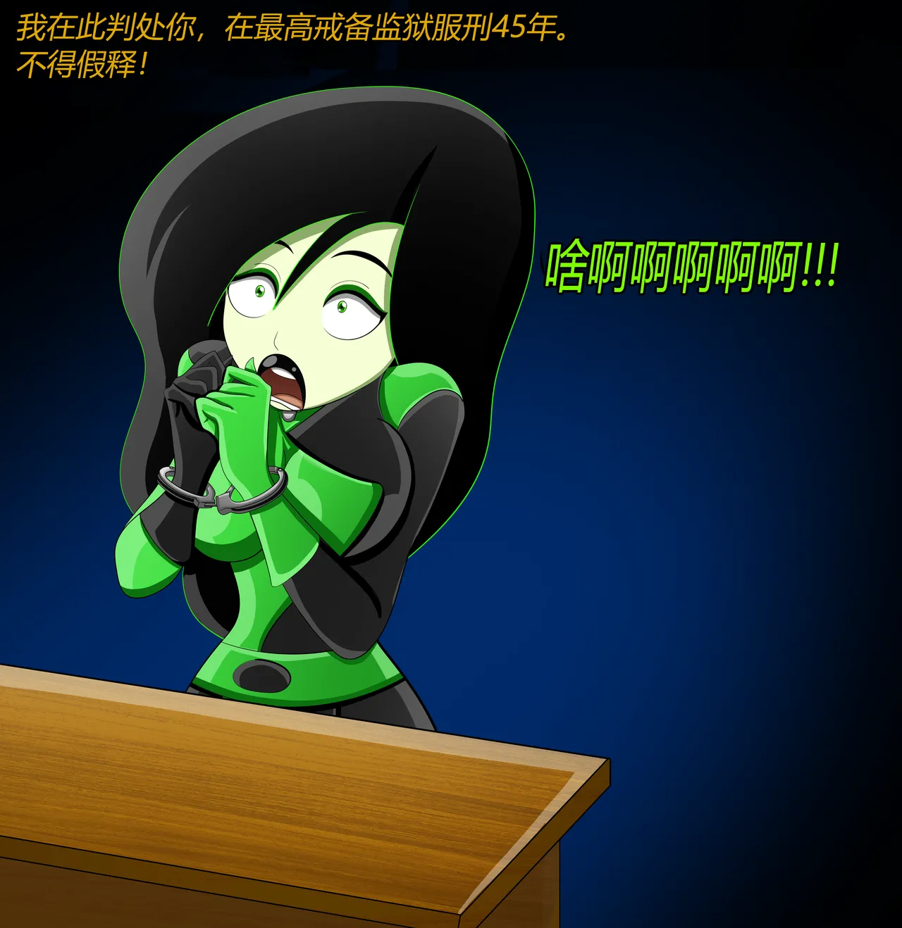 SHEGO SET（有条色狼汉化） page 3 full