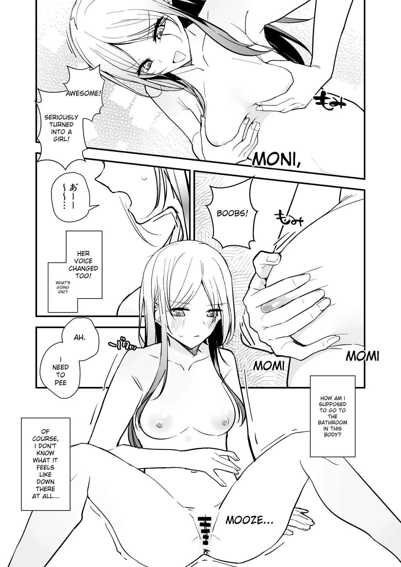 絶頂したら脱げなくなるヤツ page 3 full