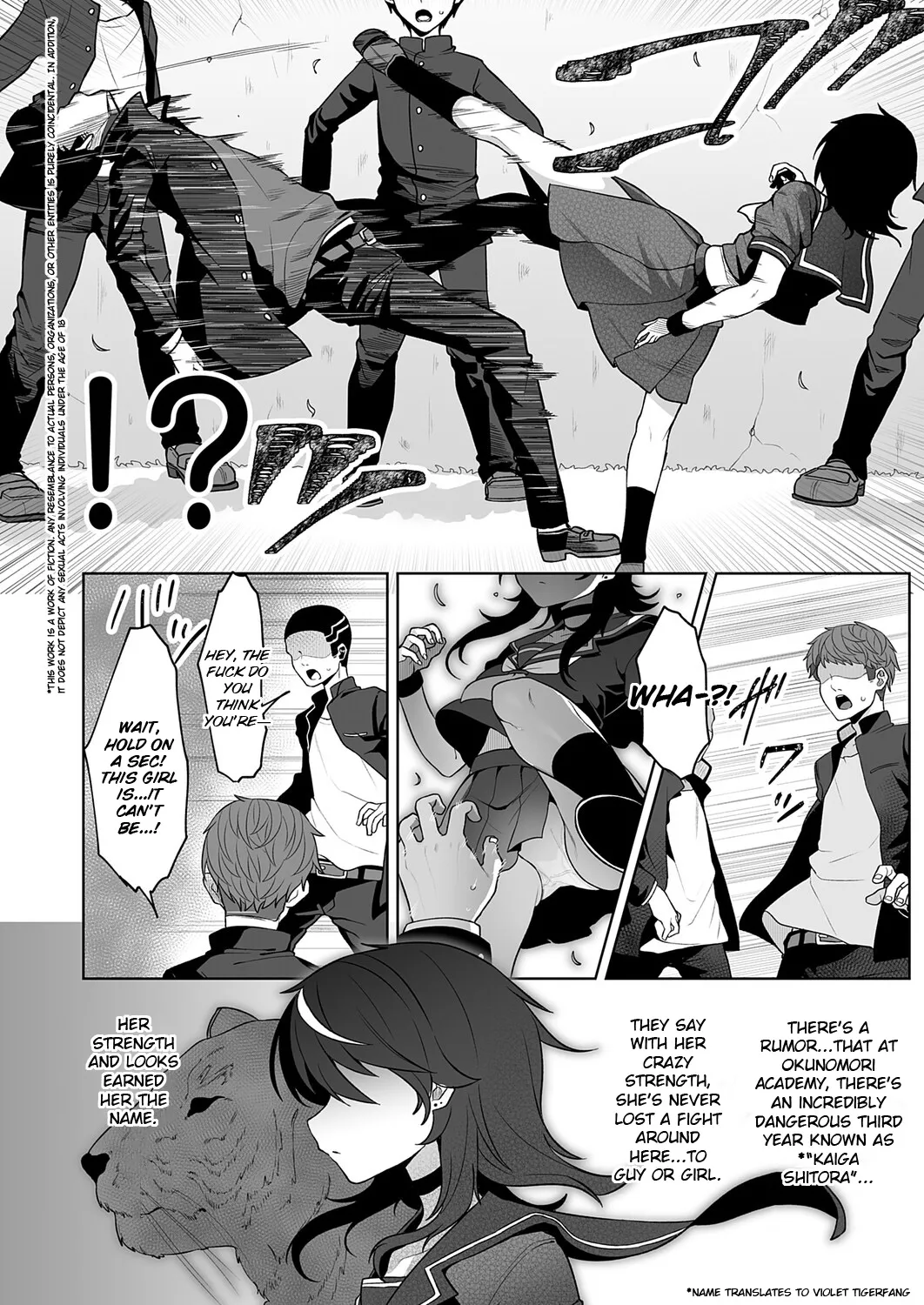 堕虎迷冥-hypnotic- page 2 full