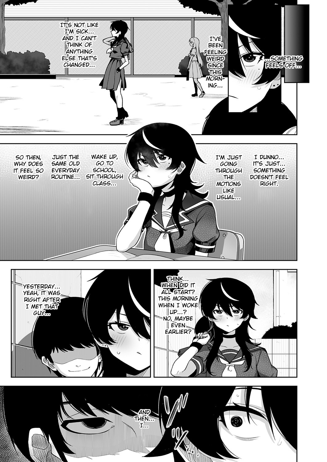 堕虎迷冥-hypnotic- page 5 full