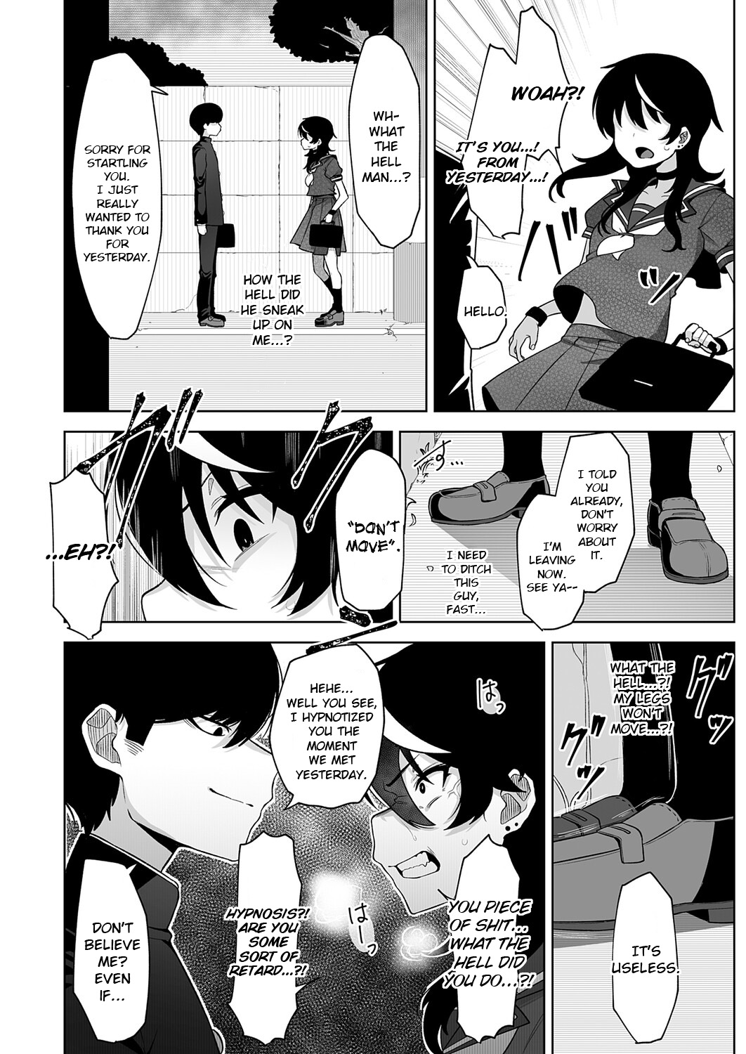 堕虎迷冥-hypnotic- page 6 full