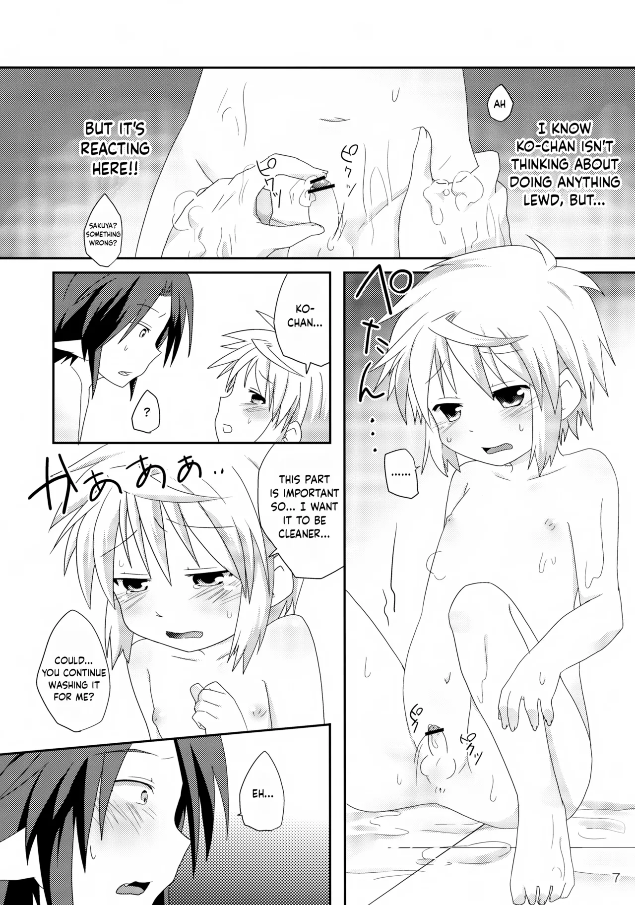 Ofuroba de Ecchi wa Kinshi Desu ka? | I can't be naughty in the bathroom? page 7 full