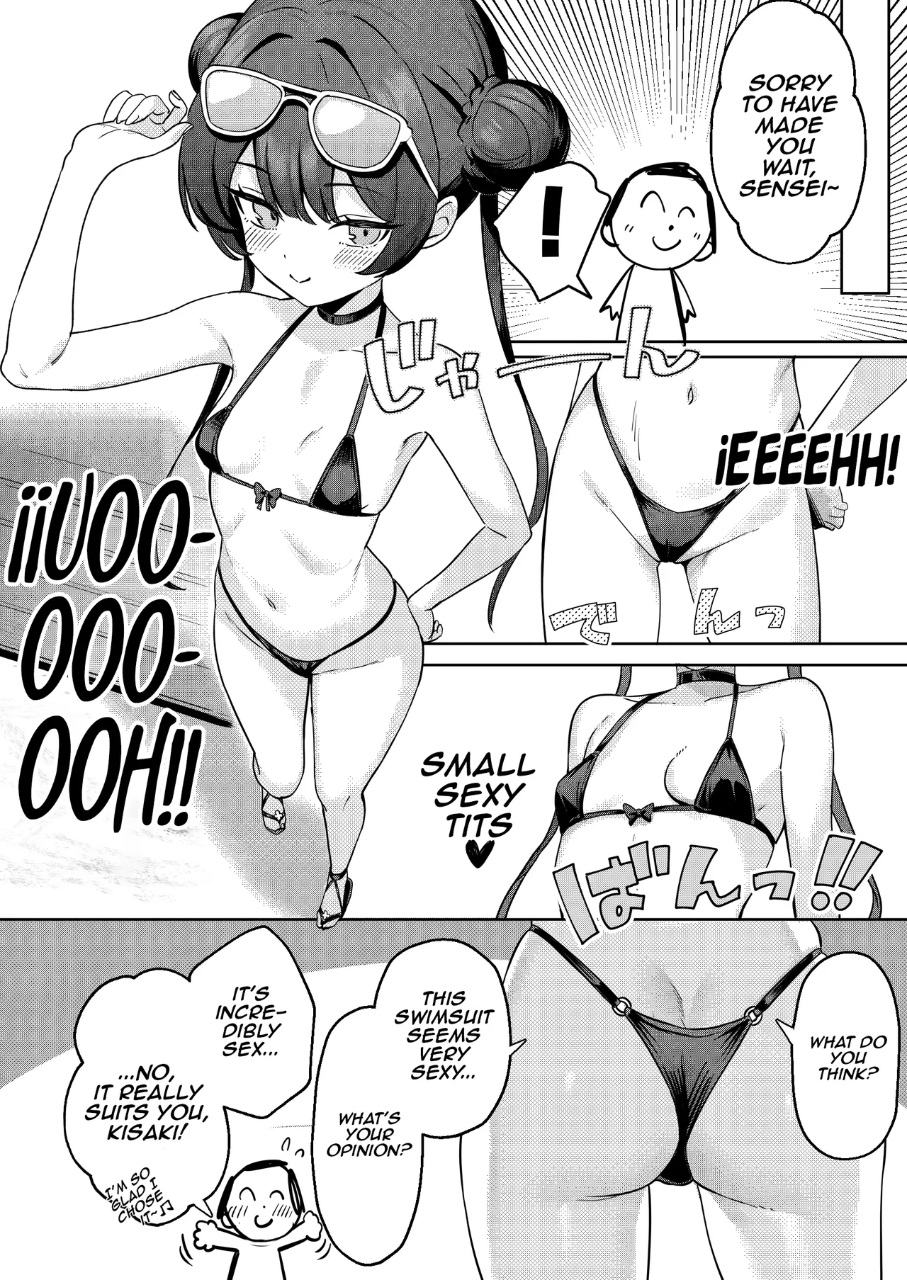 Monshu-sama to Manatsu no Adventure page 6 full