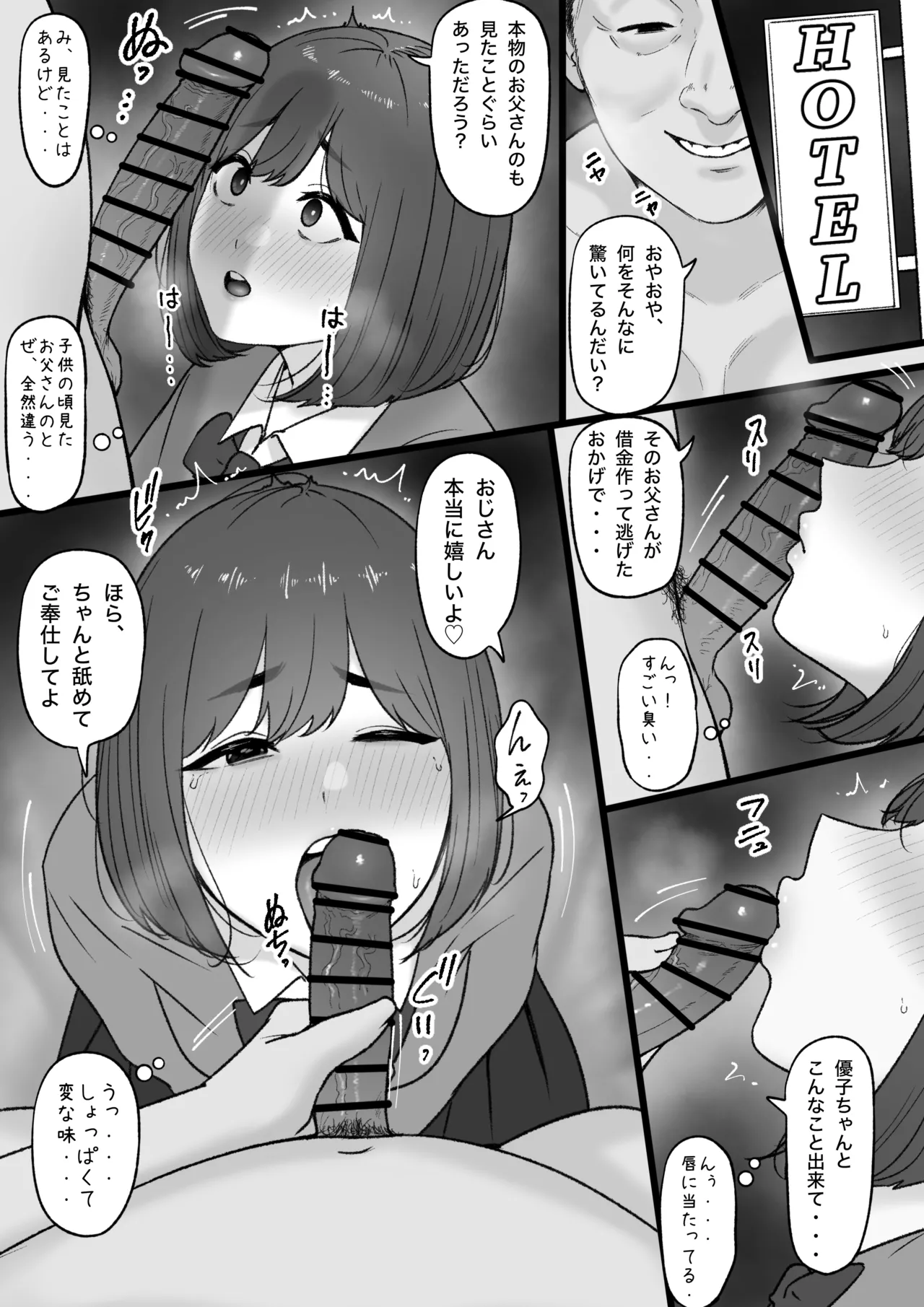 2023-12-31 page 2 full