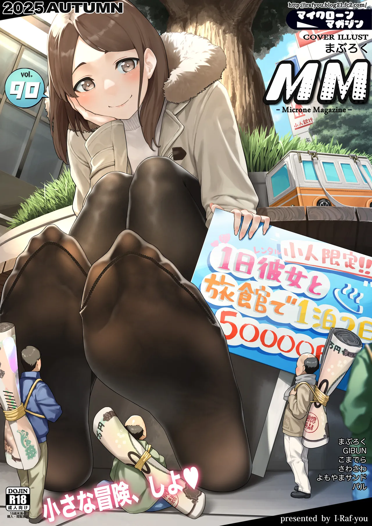 Microne Magazine Vol. 90 page 1 full