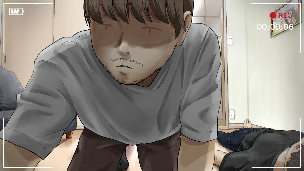 Kimi no Subete o Ubau made After page 5 full