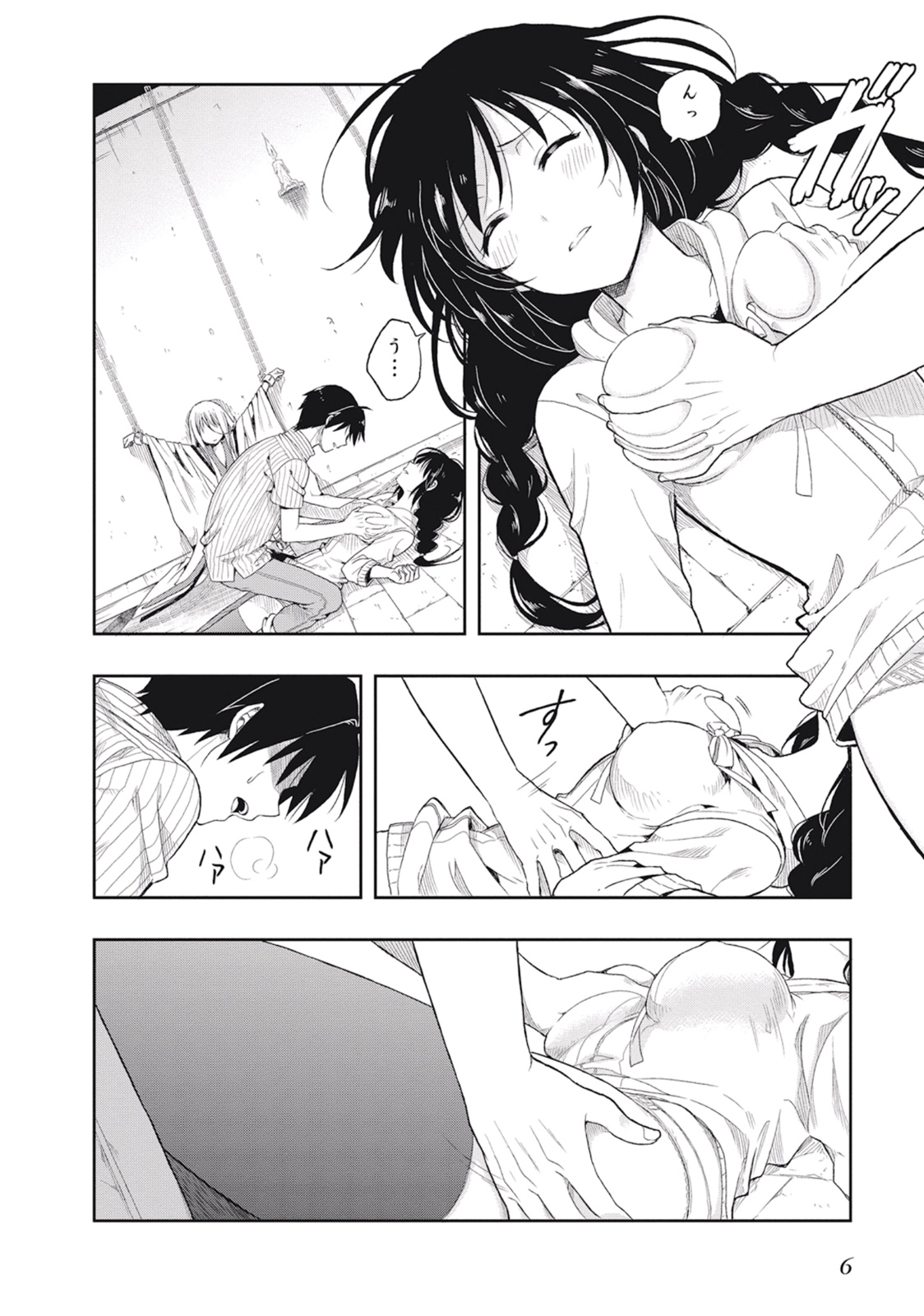 この島には淫らで邪悪なモノが棲む 第02巻 page 10 full