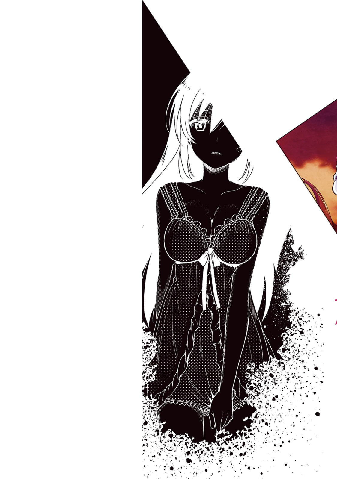 この島には淫らで邪悪なモノが棲む 第02巻 page 4 full