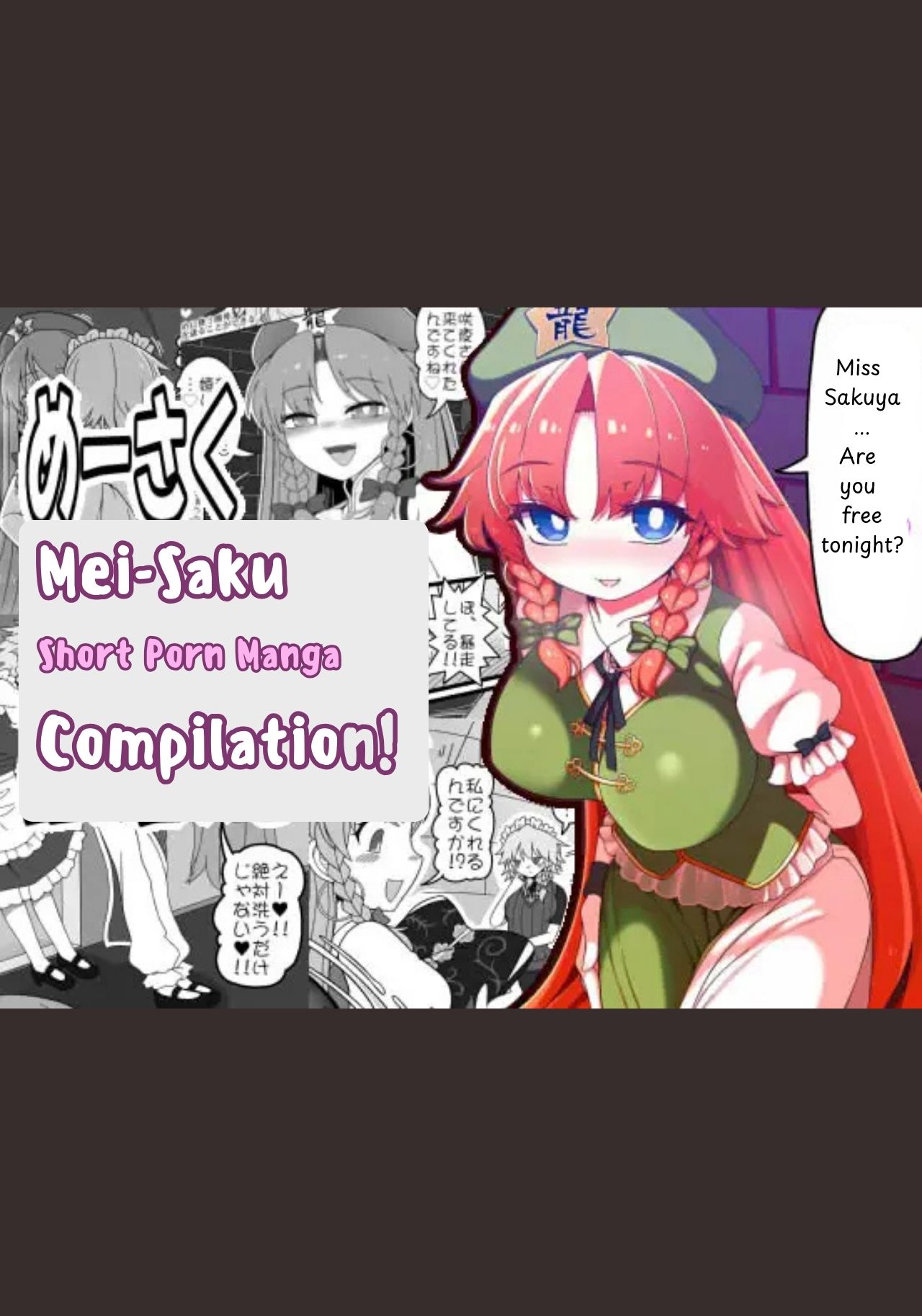 Mei-Saku Short porn manga compilation! page 1 full