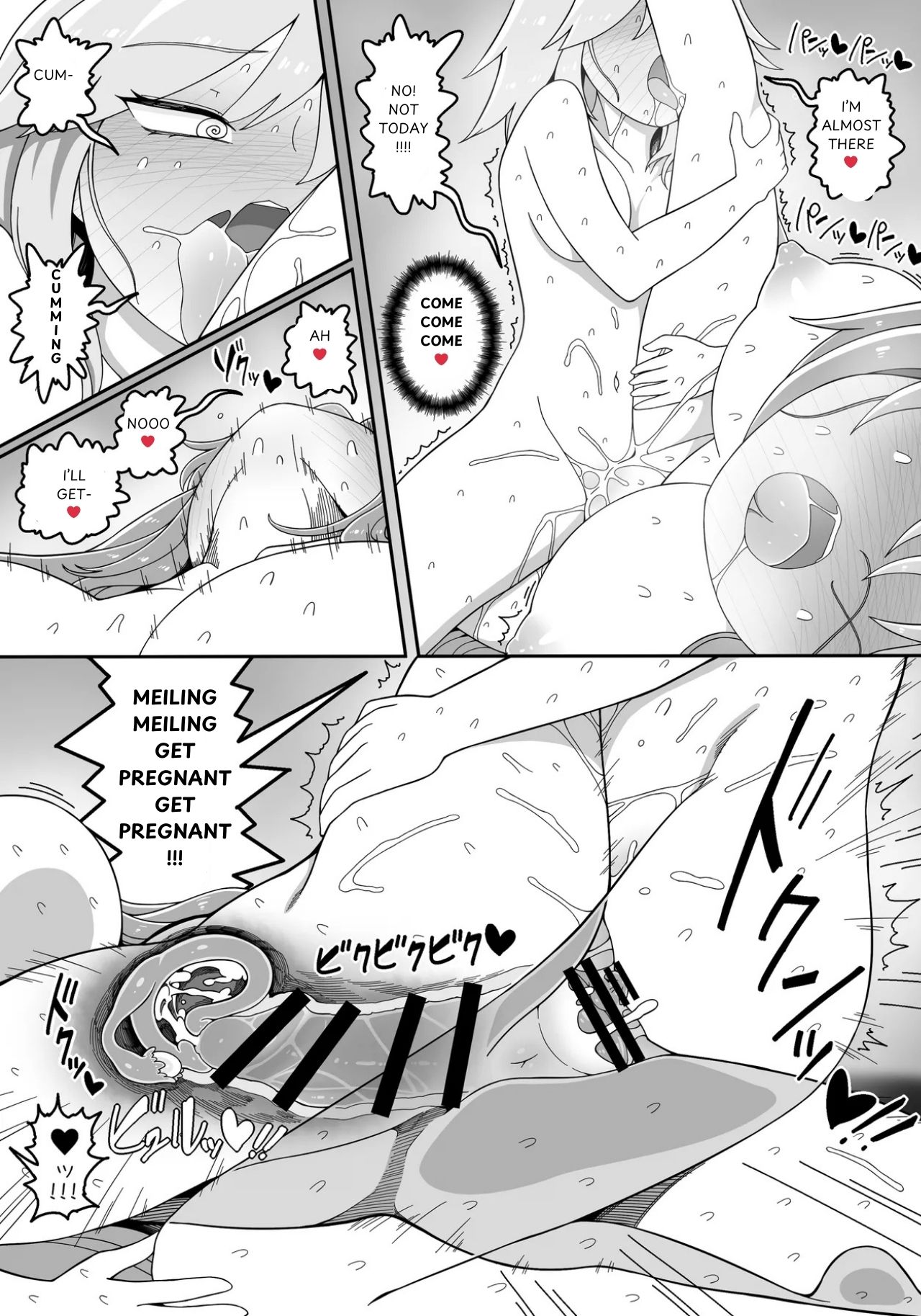 Mei-Saku Short porn manga compilation! page 7 full