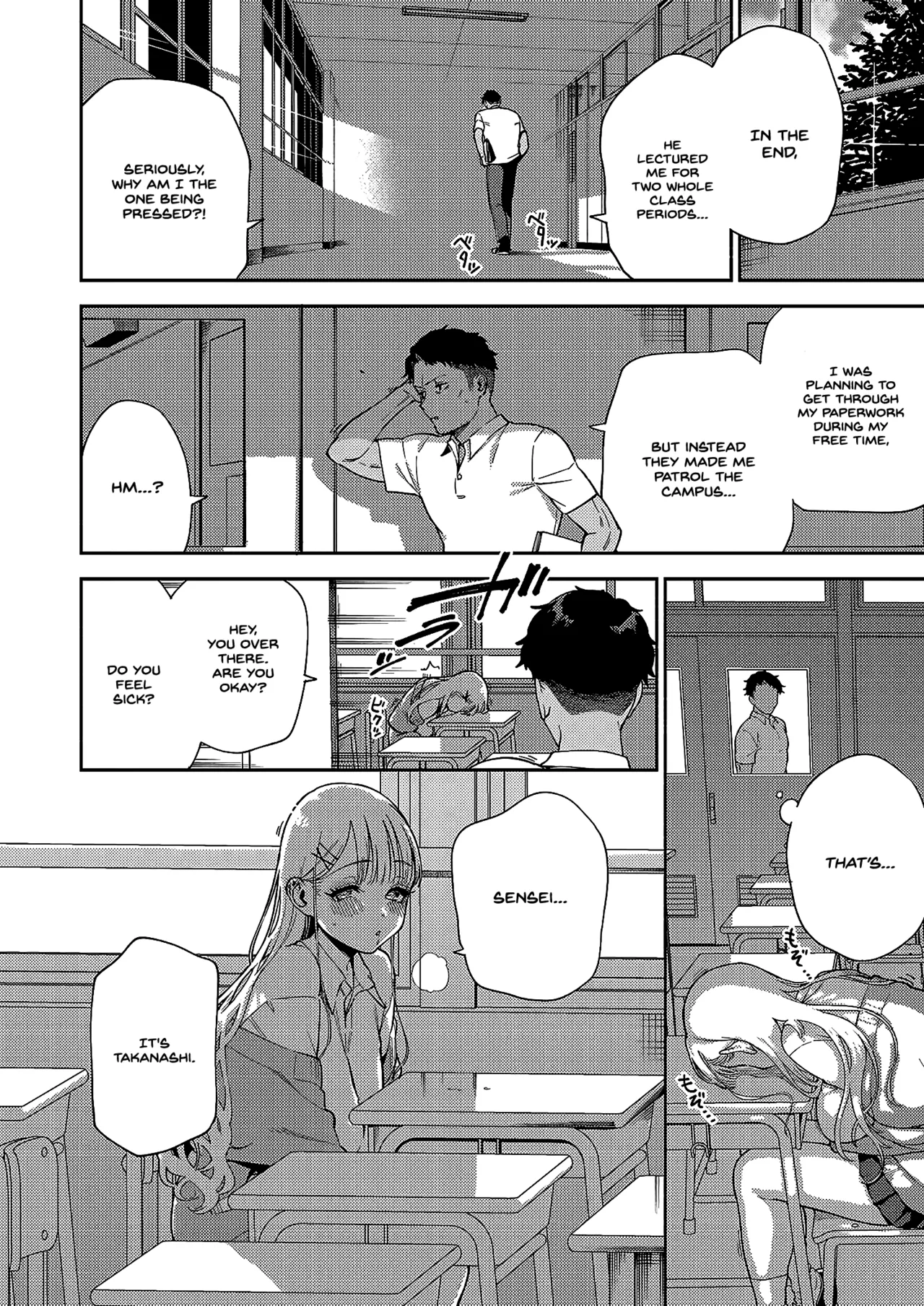 Takanashi-chan wa Komatta-chan | Takanashi-chan is a Troublemaker page 4 full