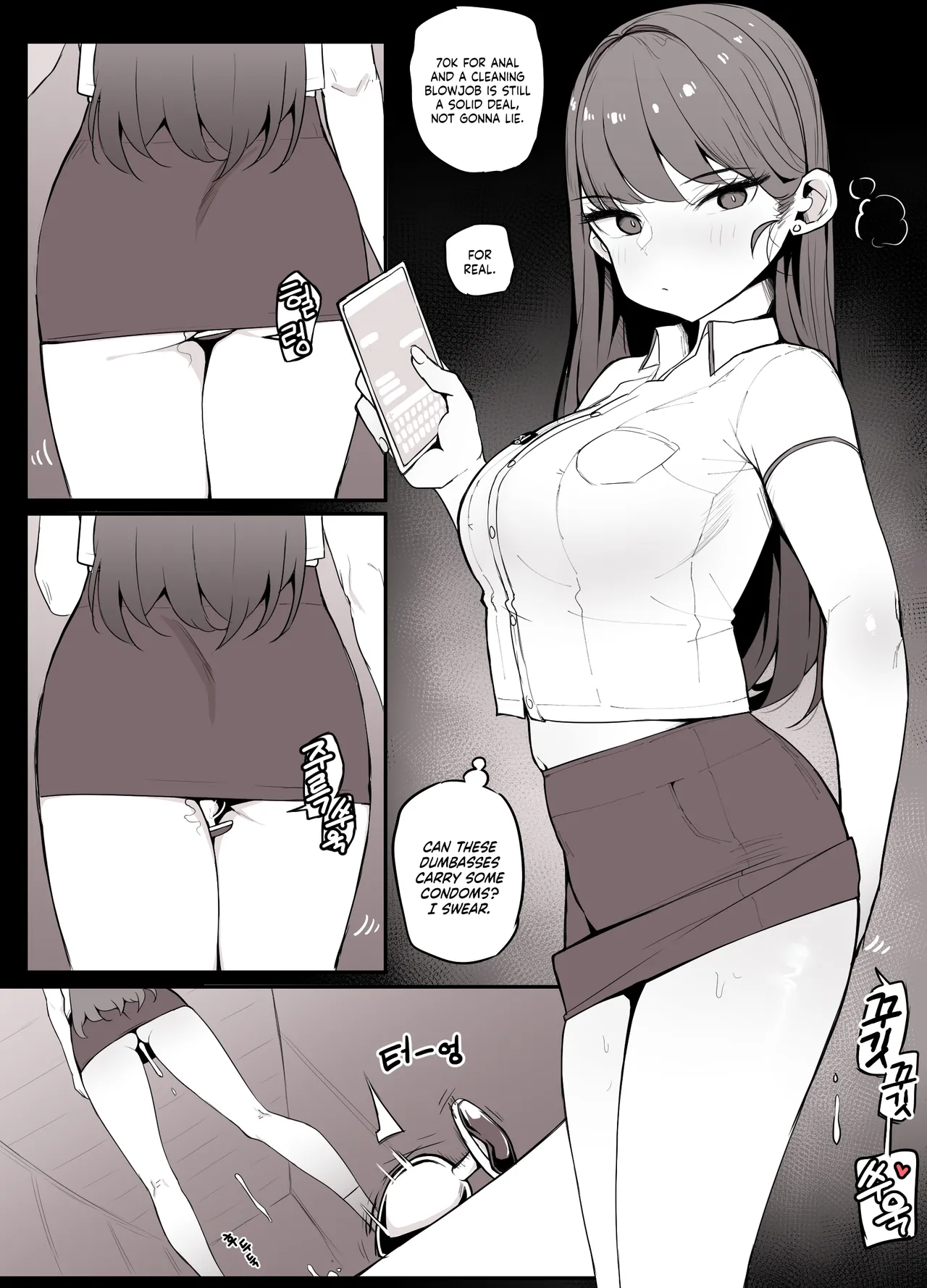 Gigyegwa Aemsaeng Jeongaekboonbyeong Yun Sujeong | The Mechanical Engineering Department's Cum Dumpster: Yoon Soojeong page 3 full