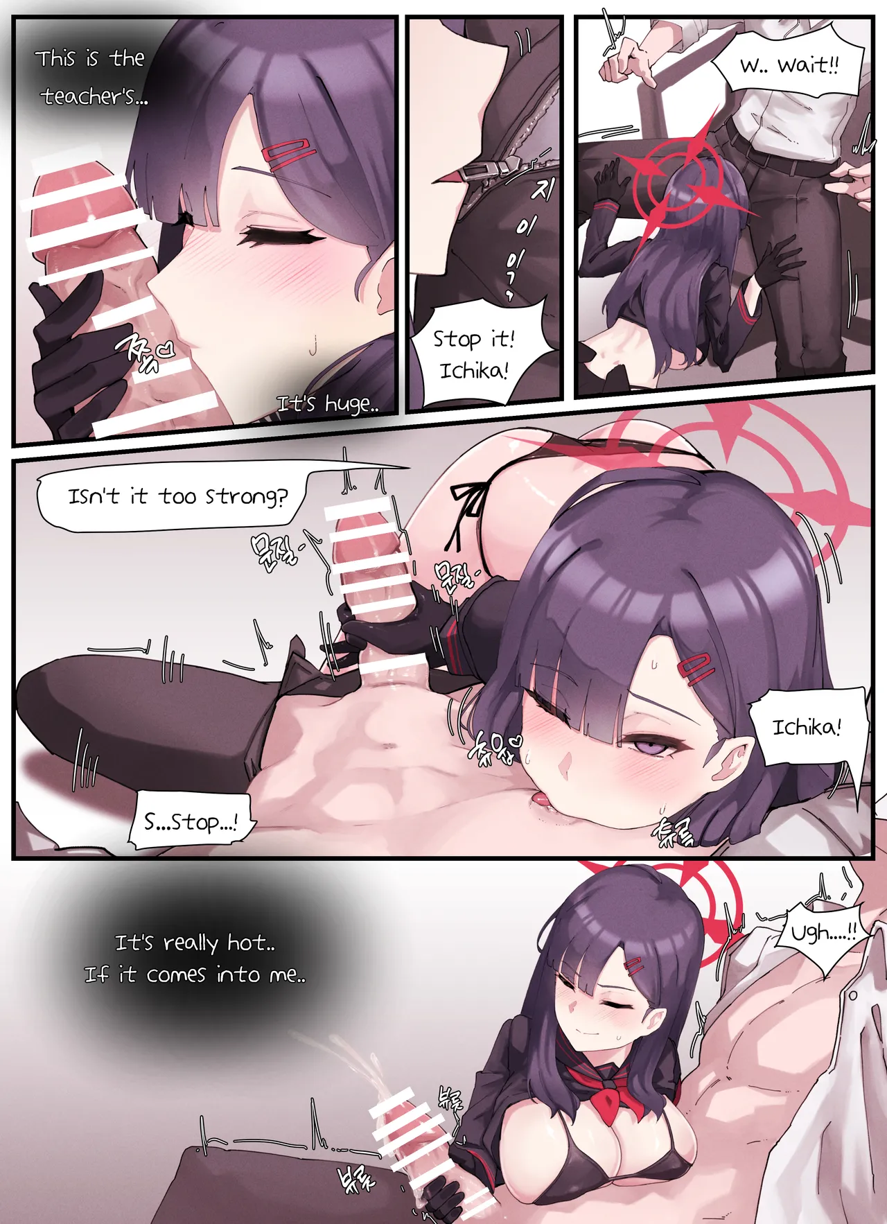 Kivotos gravure 01 Ichika page 4 full