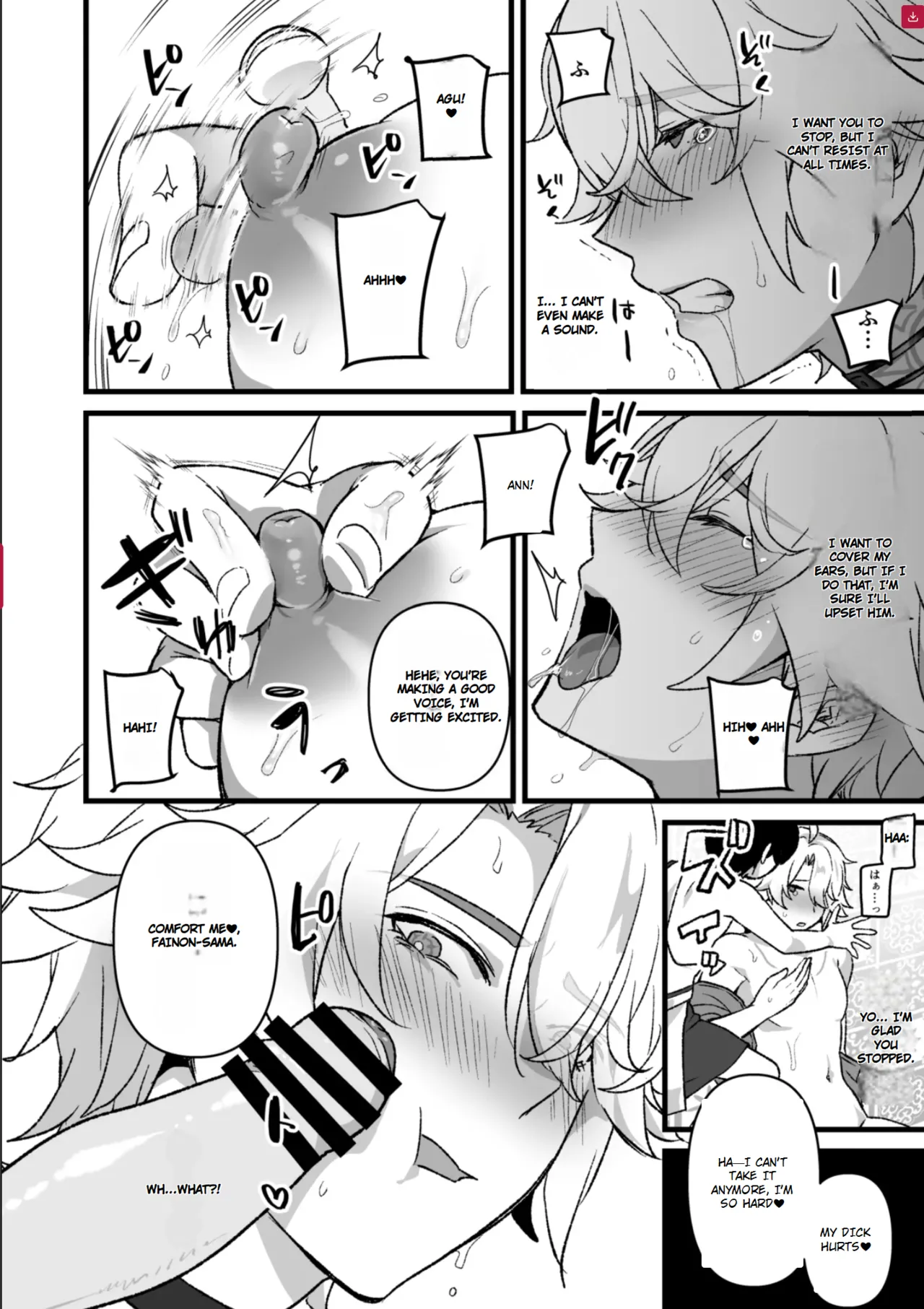 Smalldom yaoi hero fucked page 8 full