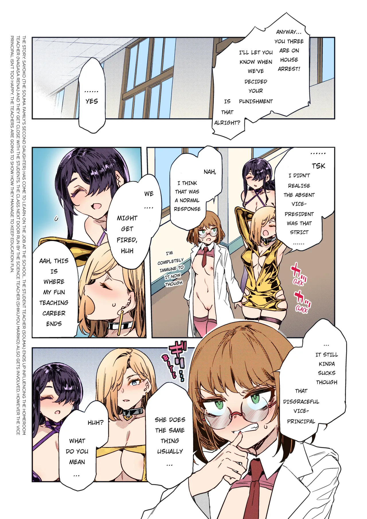 GTS Great Teacher Sayoko Lesson 6 page 4 full