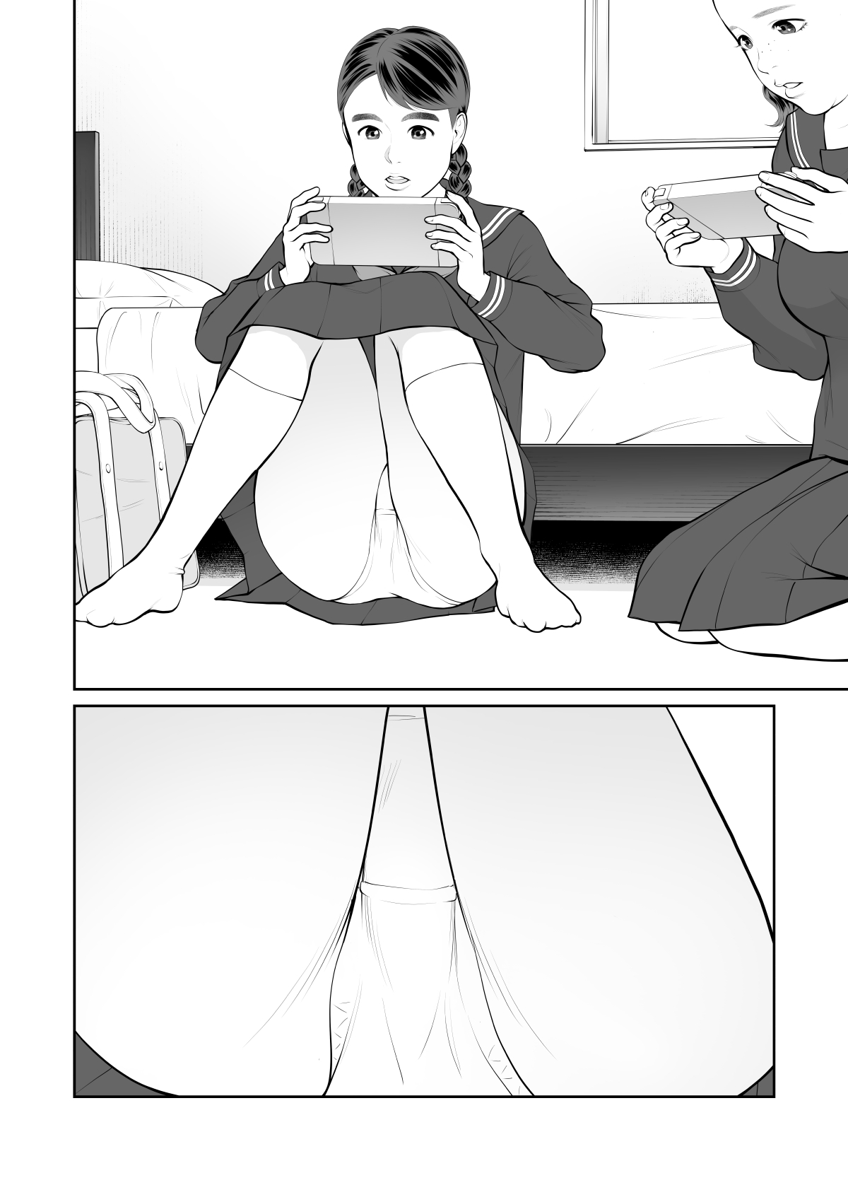 Iretara Zekkou 1 page 4 full