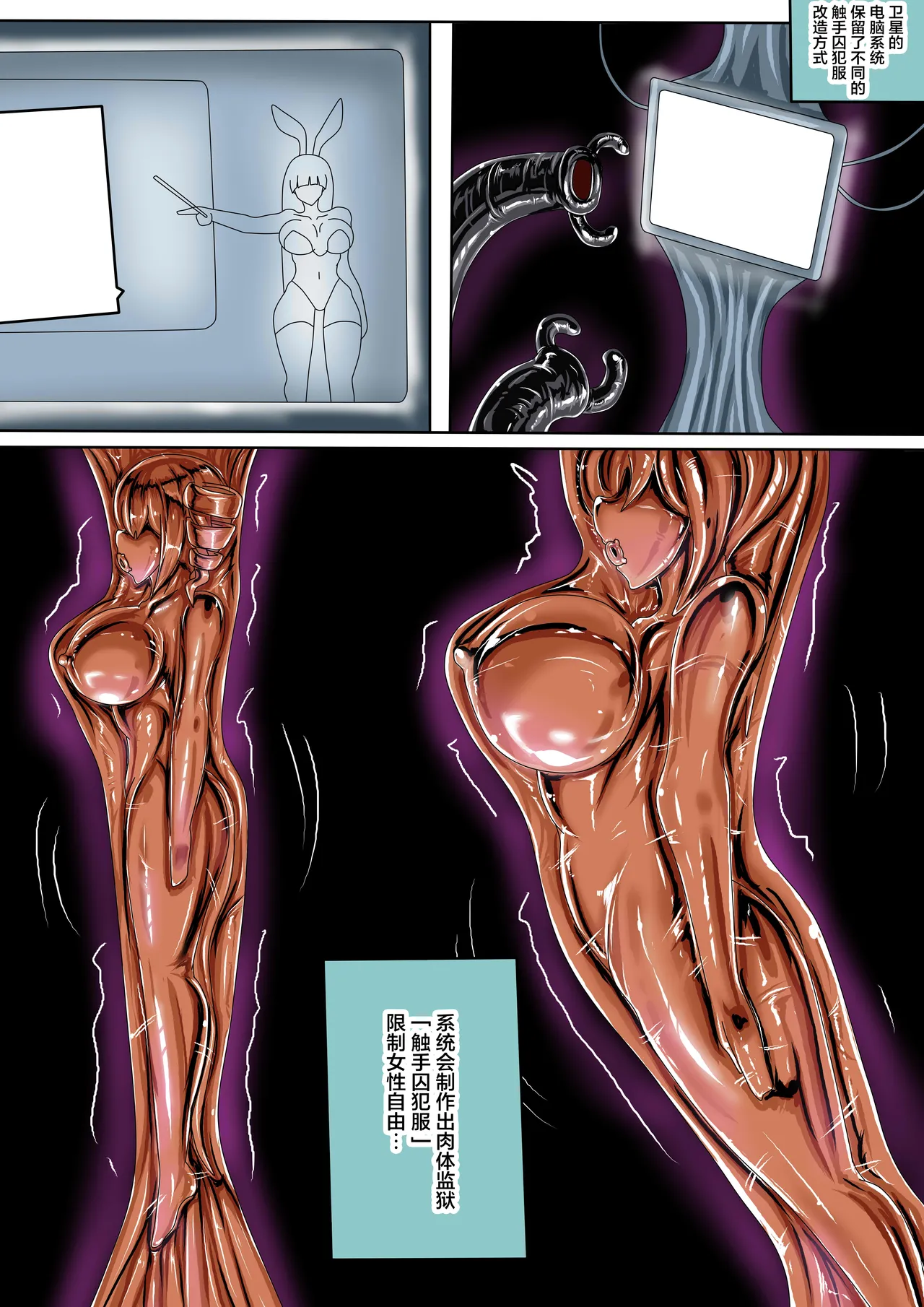 失控的研究室  公開啦聖誕快樂我愛讀者們 page 8 full