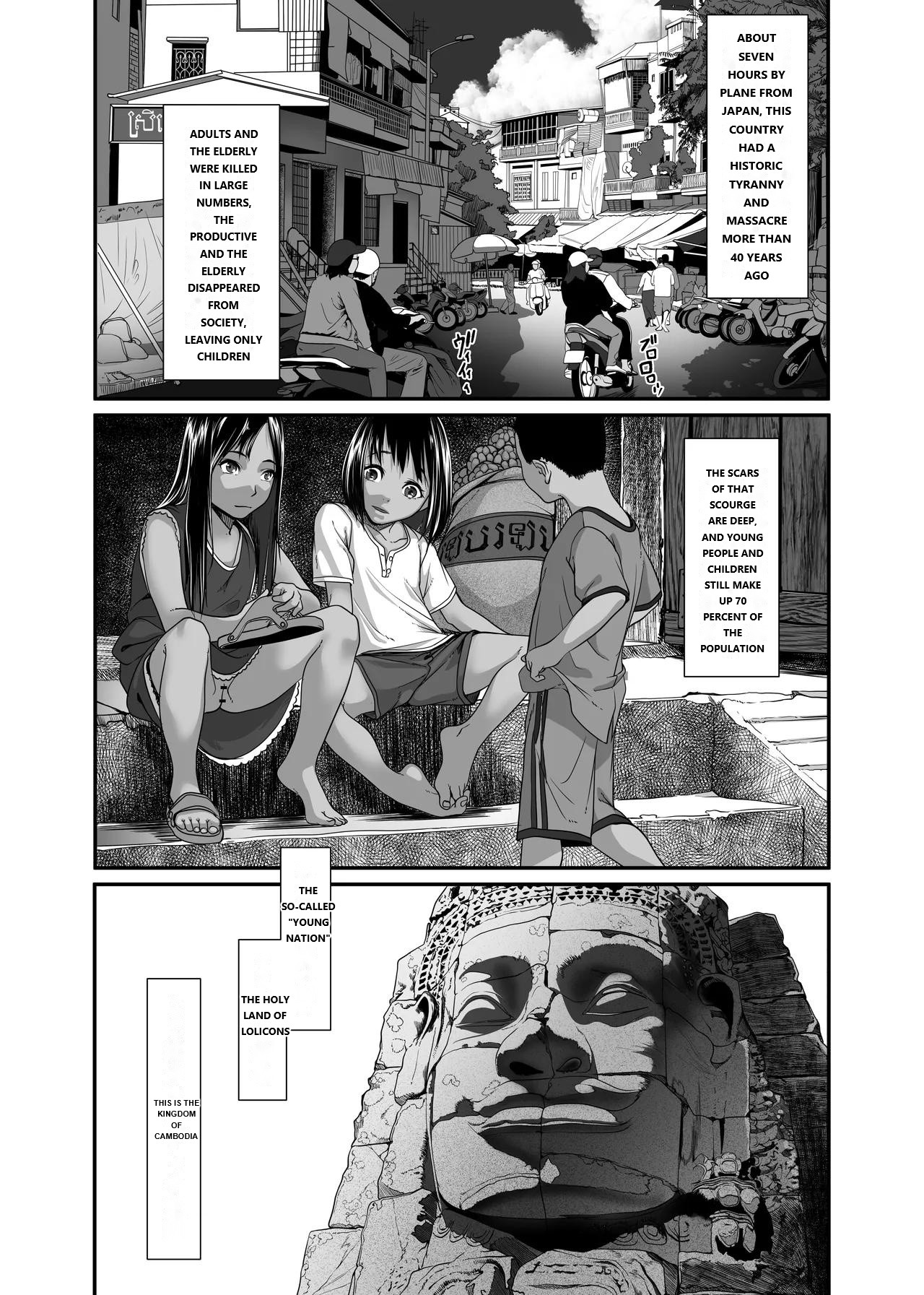 Chikyuu no Okasi Kata Sousyuuhen | Global Fucking Guidebook  Part 1 page 8 full