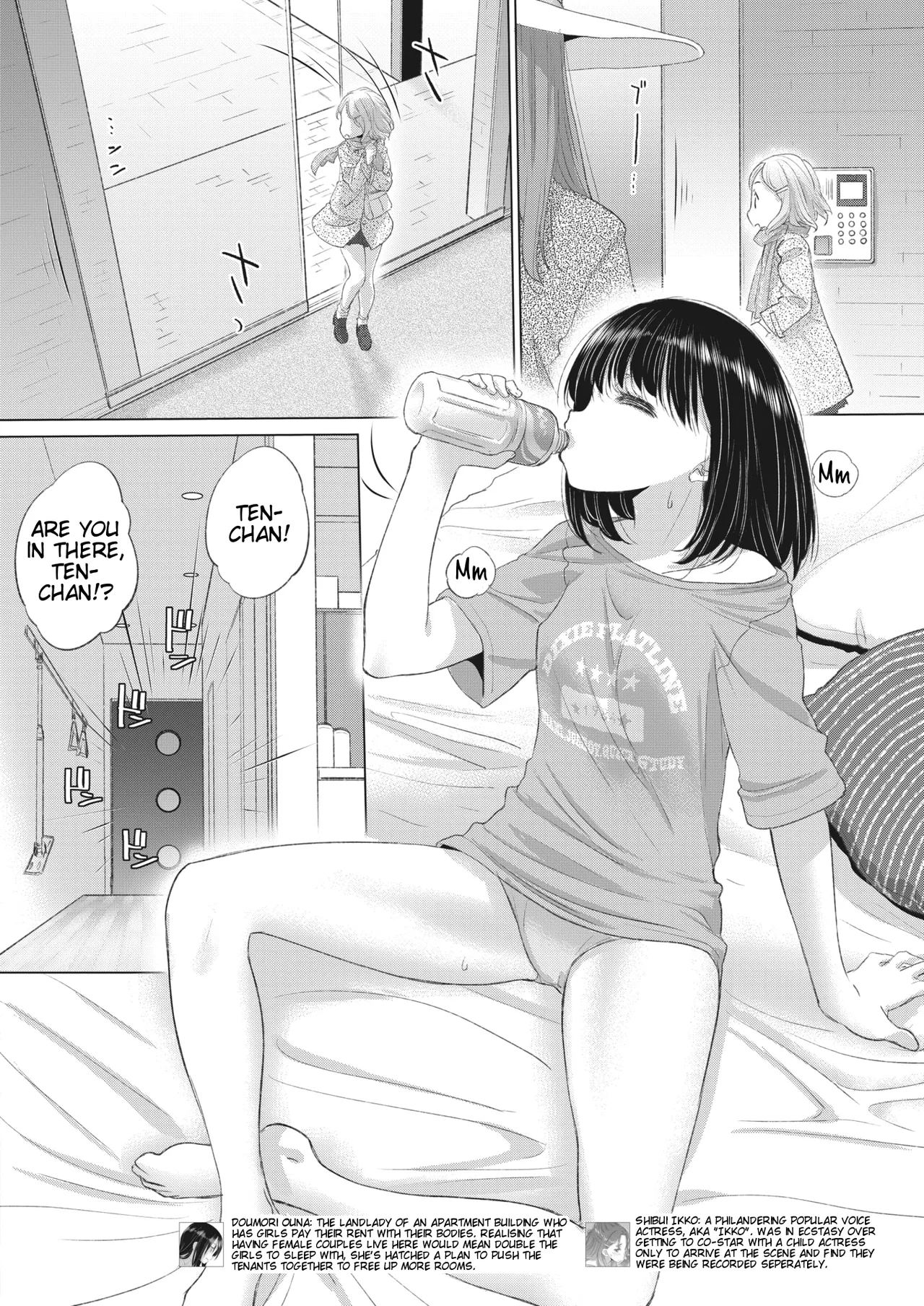 Tae-chan to Jimiko-san Ch 32 page 2 full