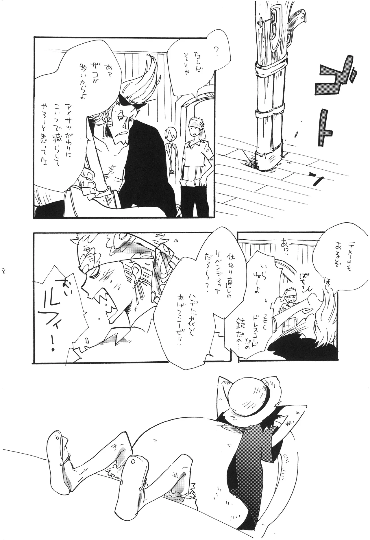 mskb page 7 full