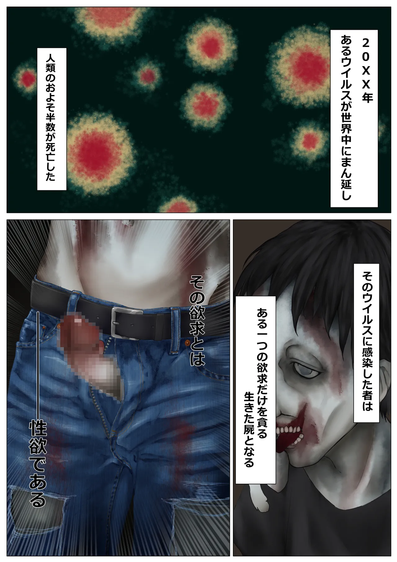 Cheap Heaven -シスターさんが触手でぐちょぐちょにされる本- page 4 full