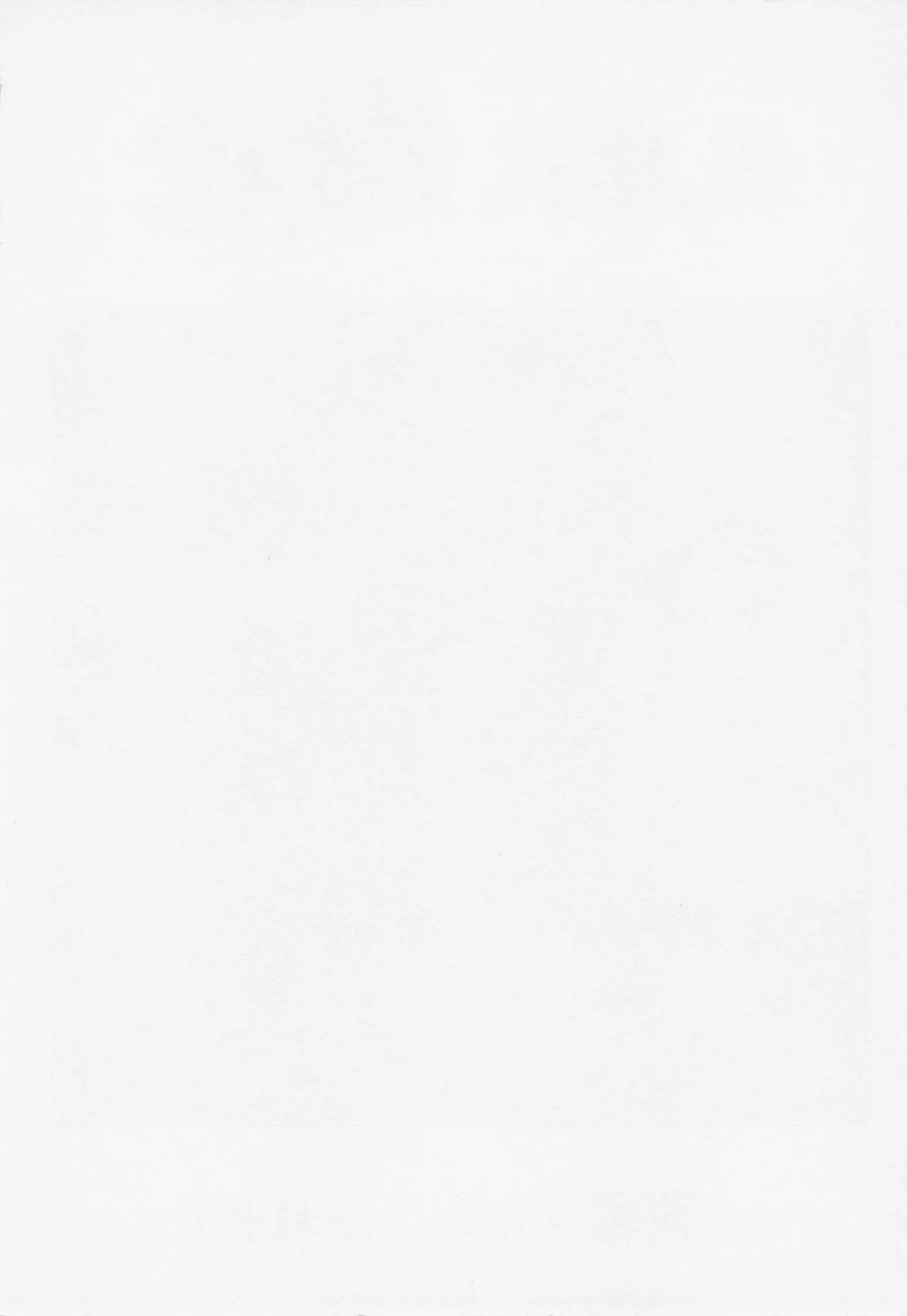 dorei inu Tetsuya | 奴隶犬 徹也 page 4 full