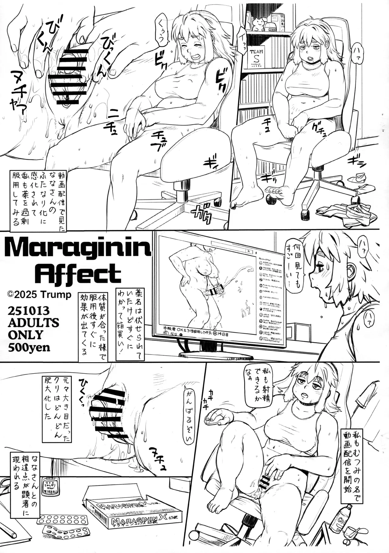 Maraginin Affect page 1 full