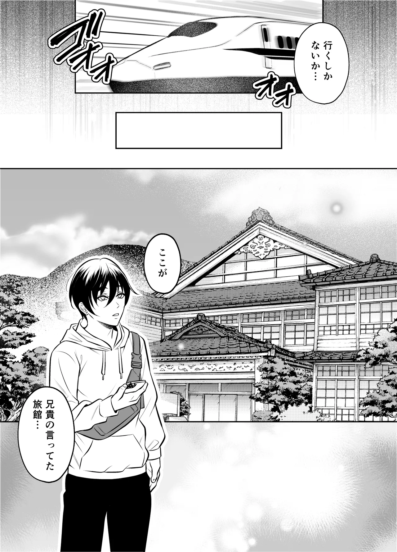 【千桜】ビンカン男子 メス堕ち絶頂マッサージ page 6 full