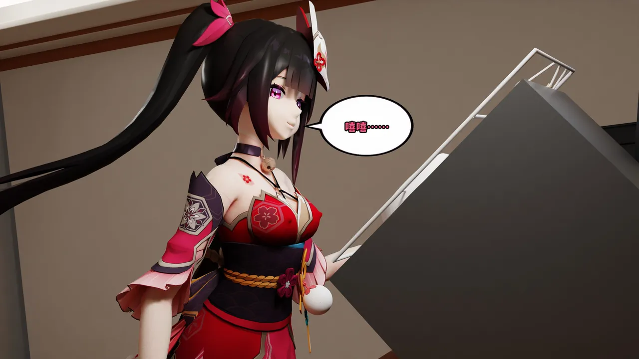 花火的新“玩具” page 9 full