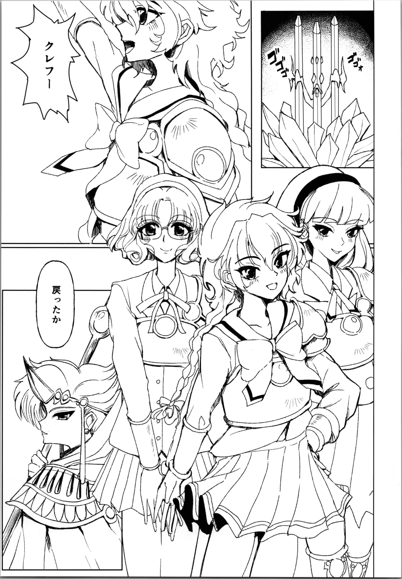 Pink Alignment page 3 full