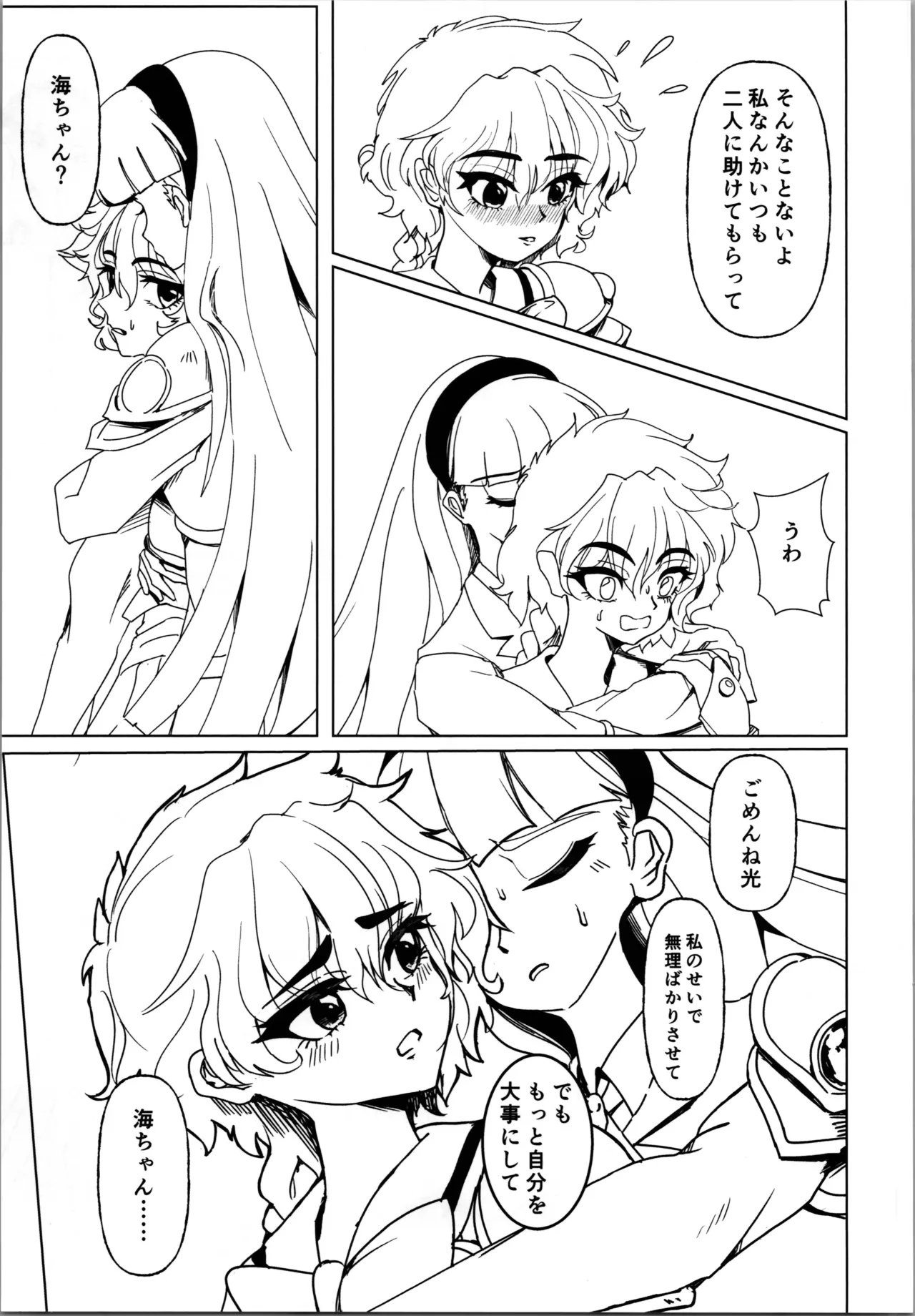 Pink Alignment page 7 full