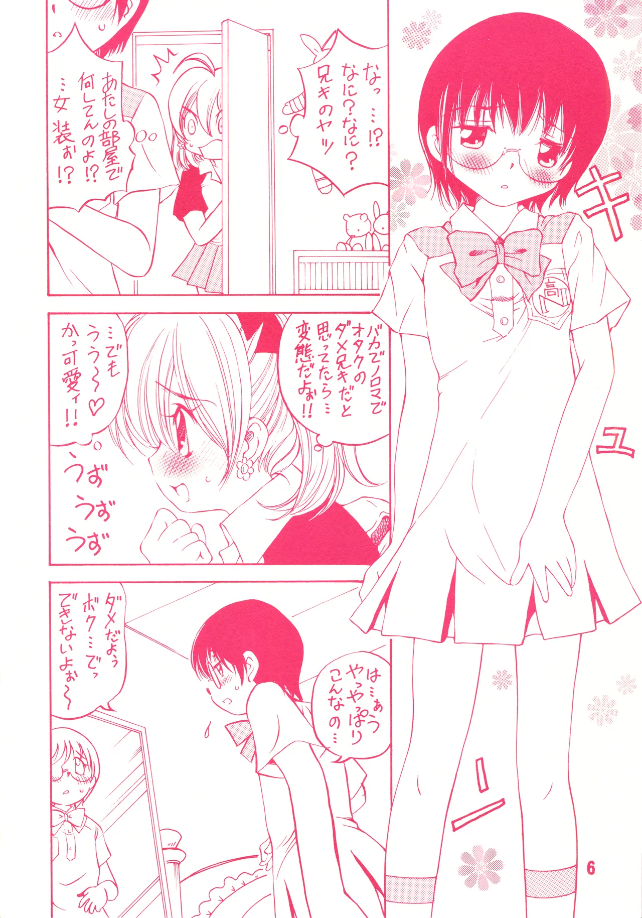 detour 2nd page 5 full